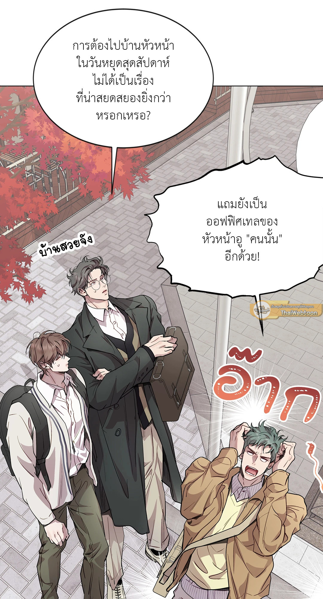 หน้า 58