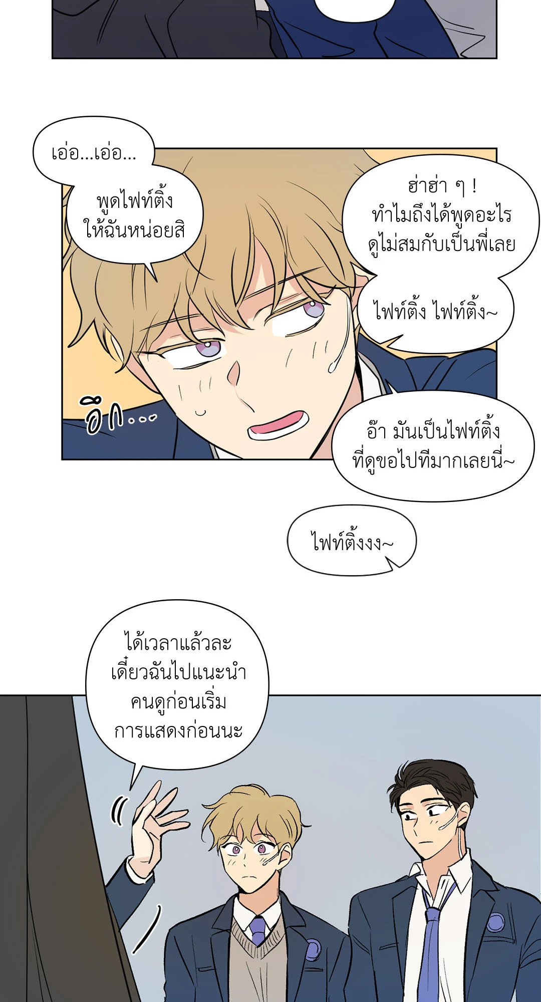 หน้า 33