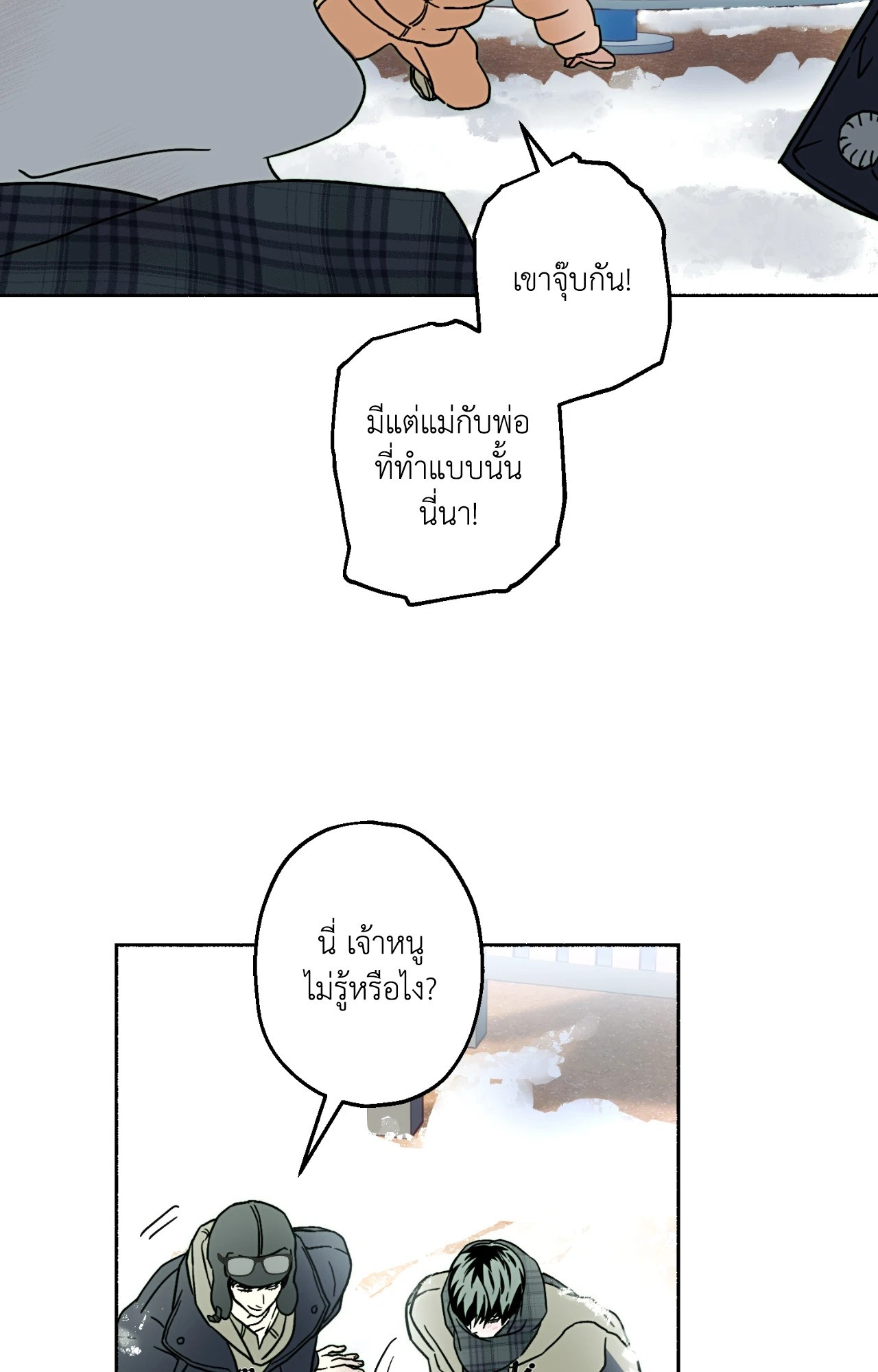 หน้า 63