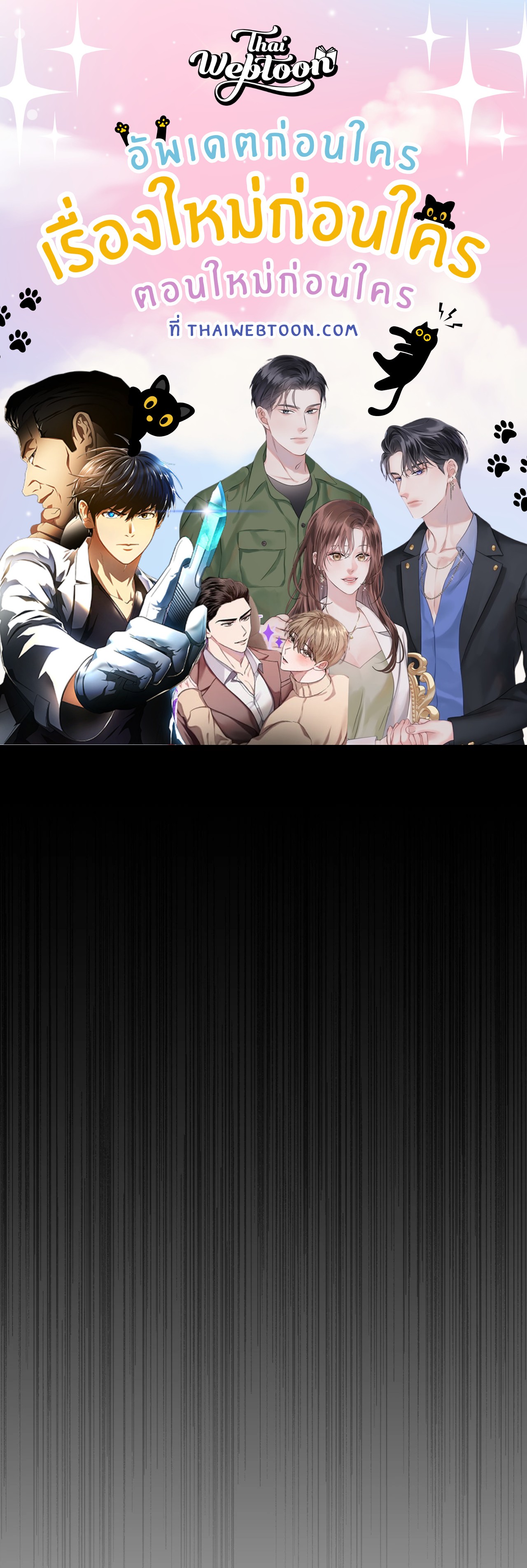 เปิดข้อเสนอลับ วิวาห์ร้าย | In the Doghouse ตอนที่ 65 - รูปที่ 1