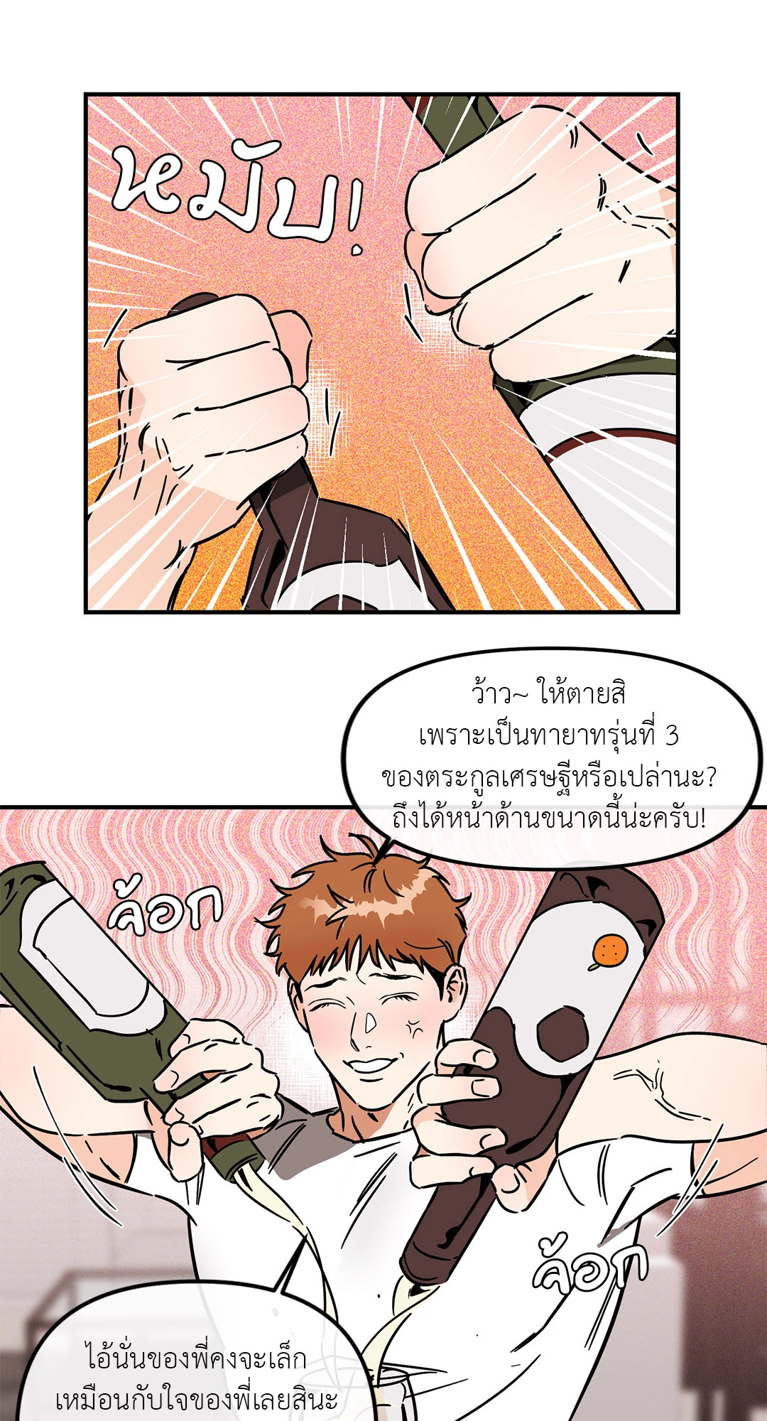 หน้า 39