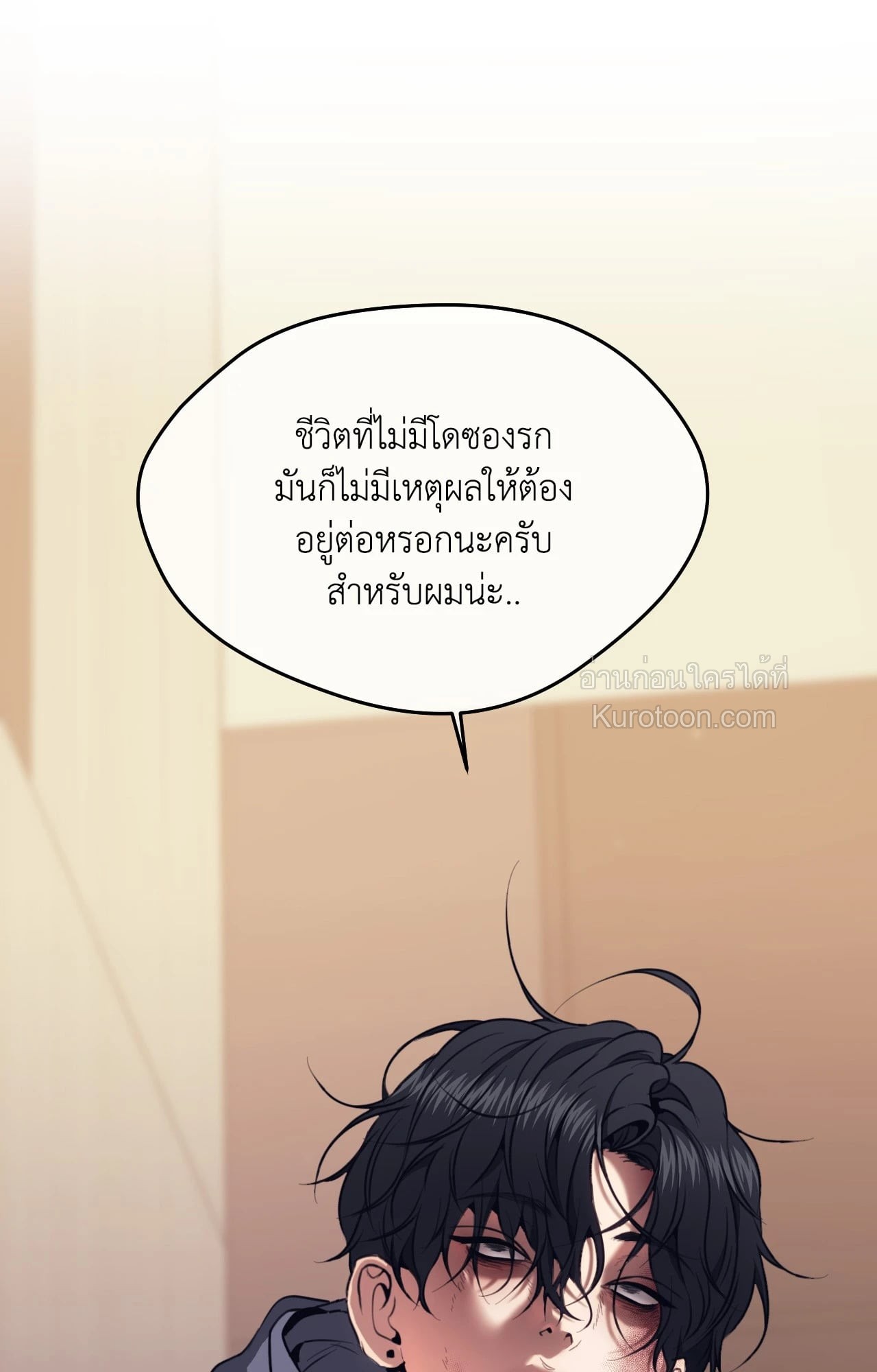 หน้า 73