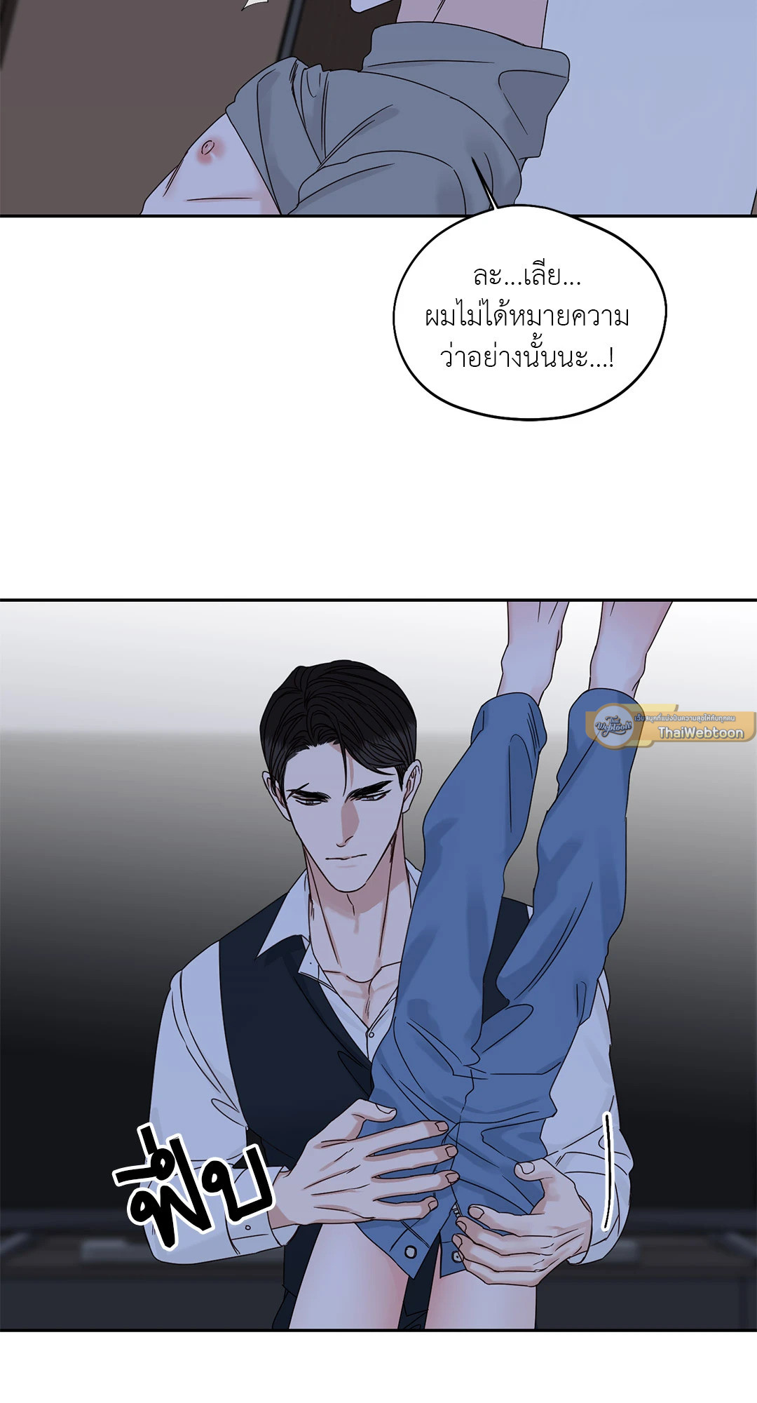 หน้า 23