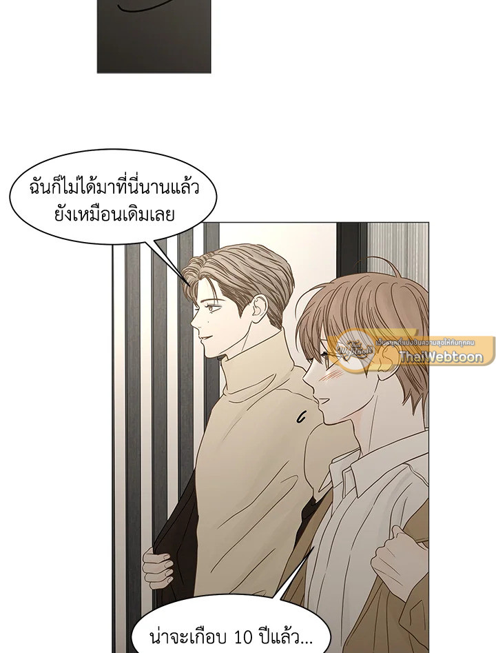 หน้า 50