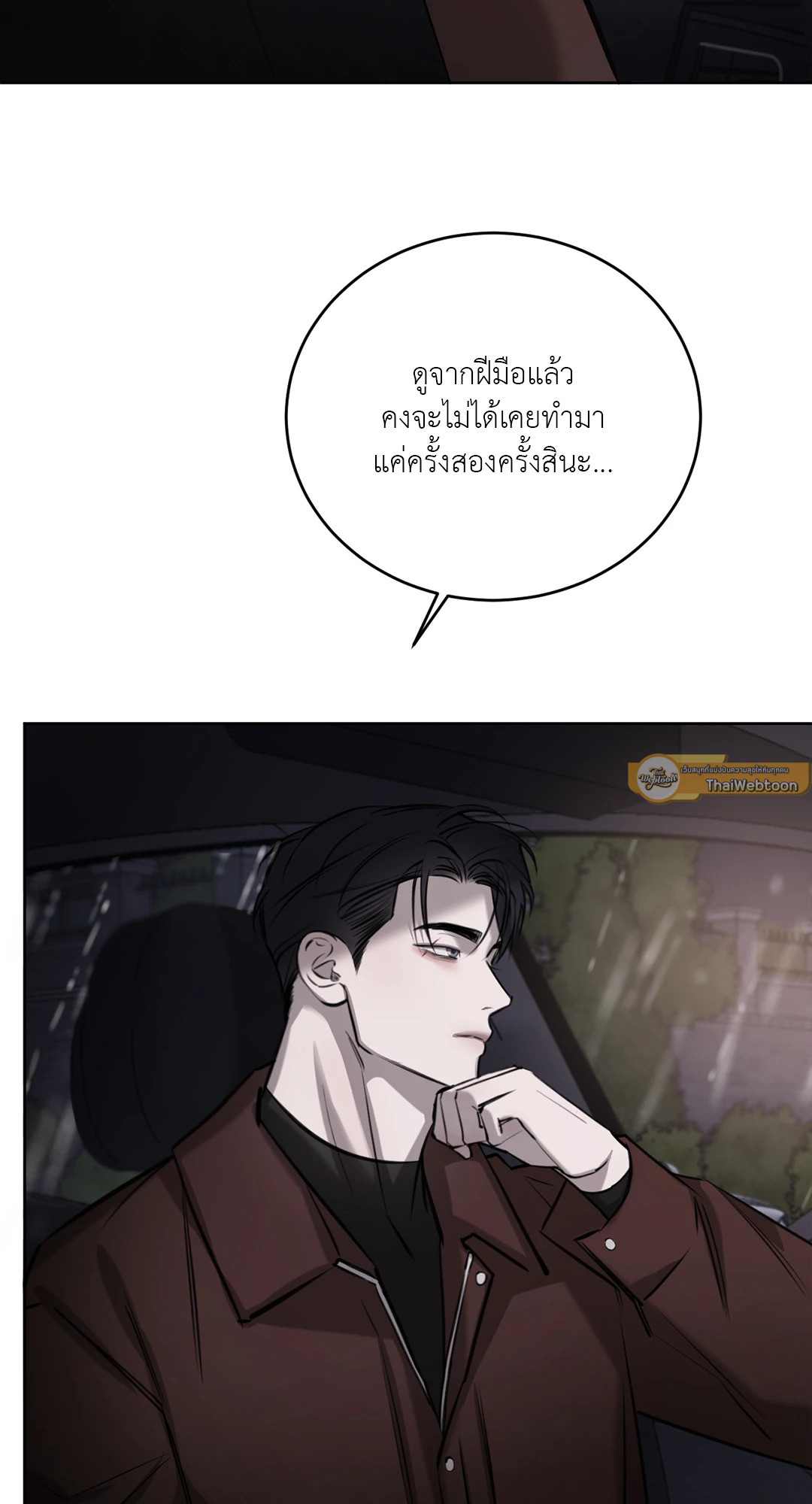 หน้า 37