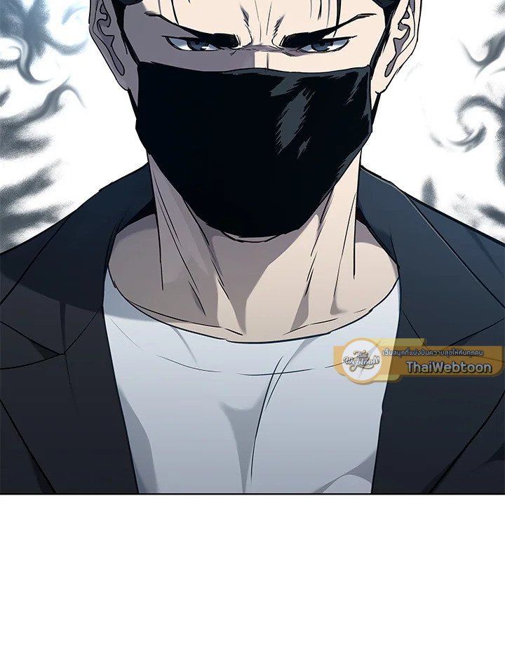 God of Blackfield ตอนที่ 148 - รูปที่ 2