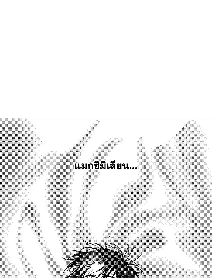 หน้า 96