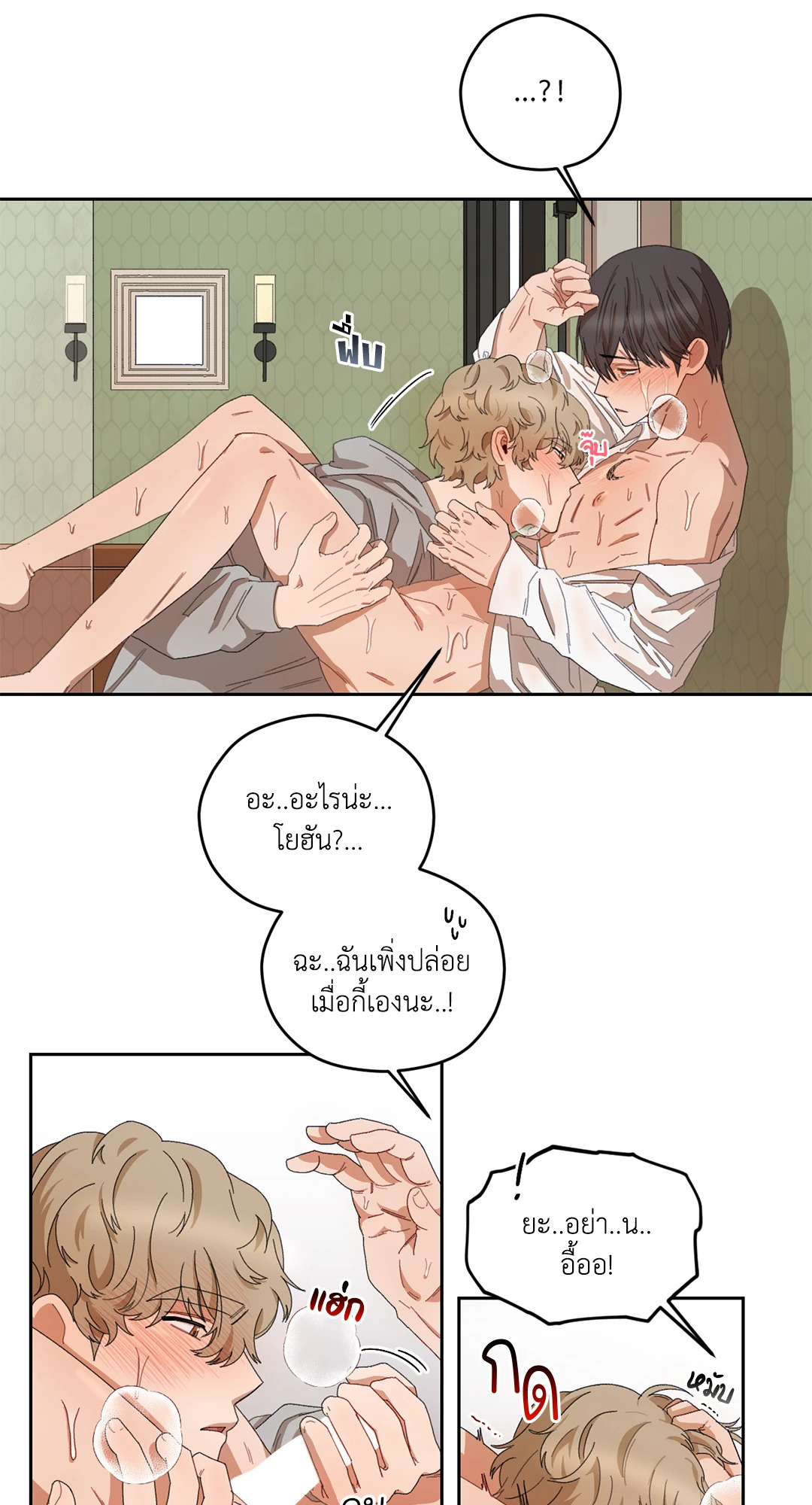 หน้า 24