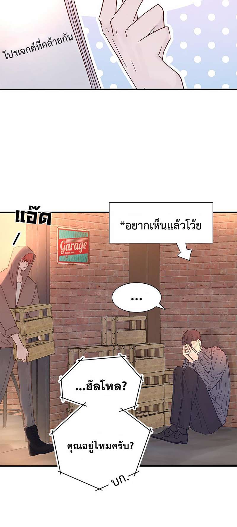 หน้า 31