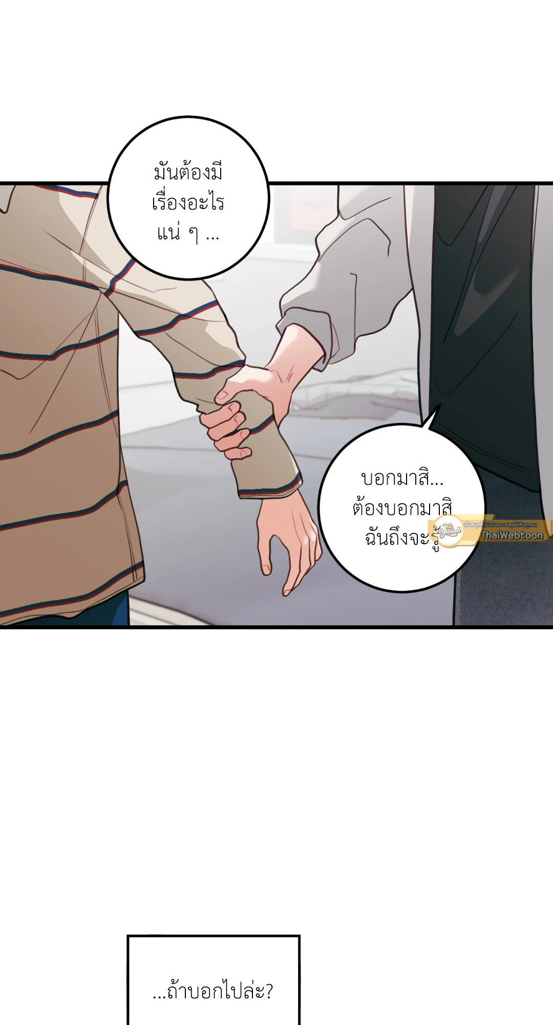 หน้า 61