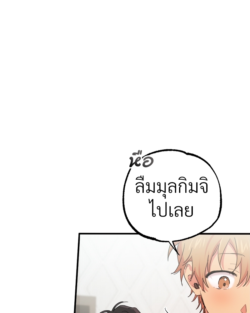 หน้า 135