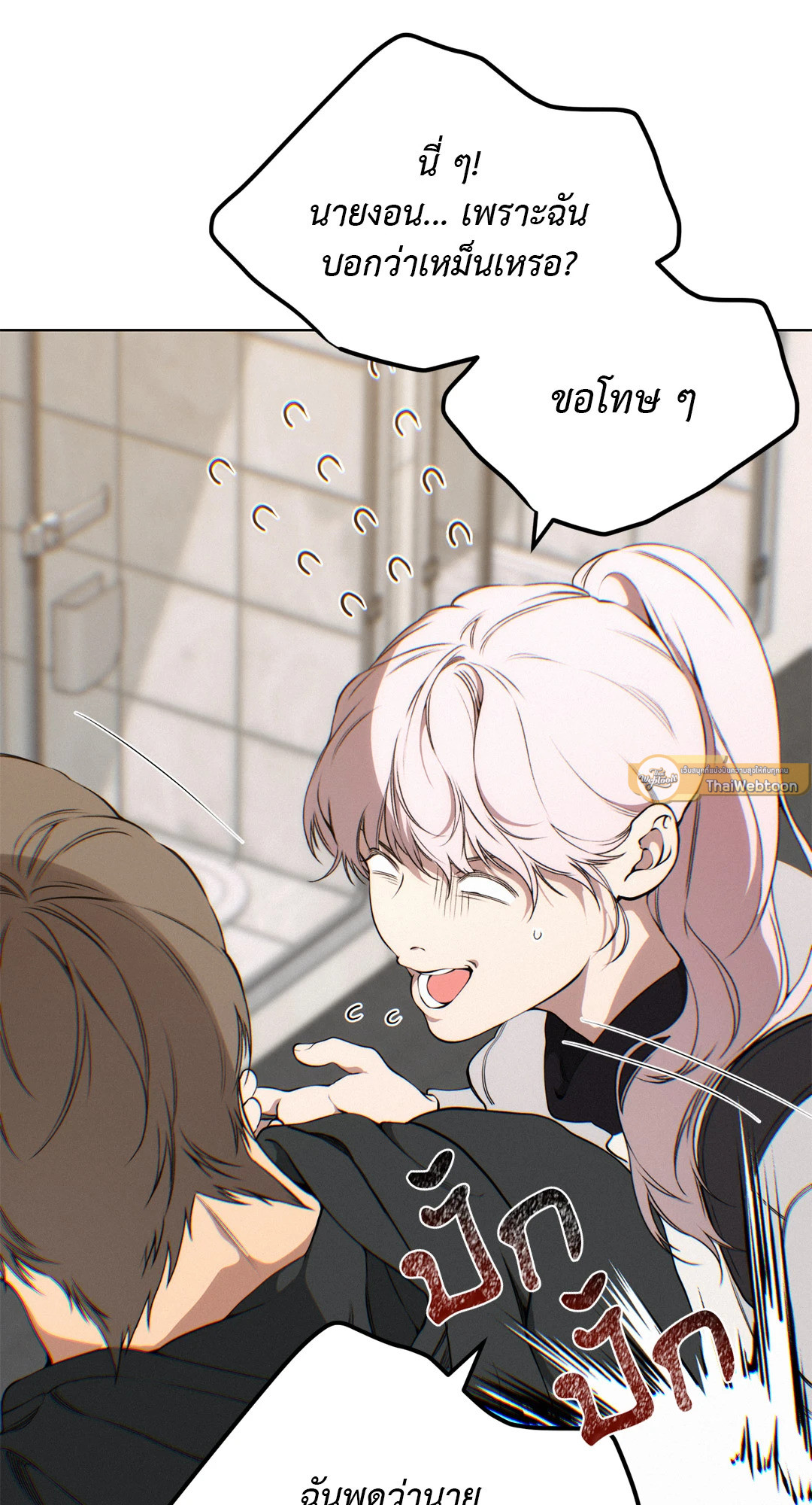 หน้า 40