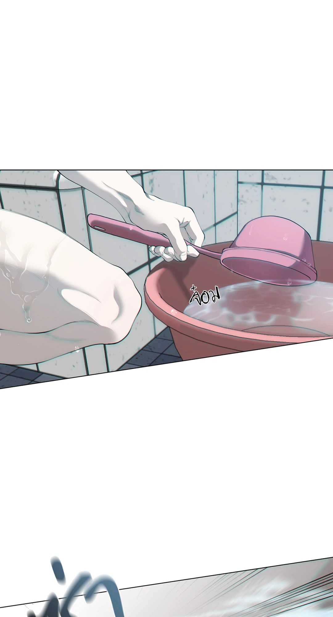 หน้ากากแกะ | Sheep's Mask ตอนที่ 4 - รูปที่ 2