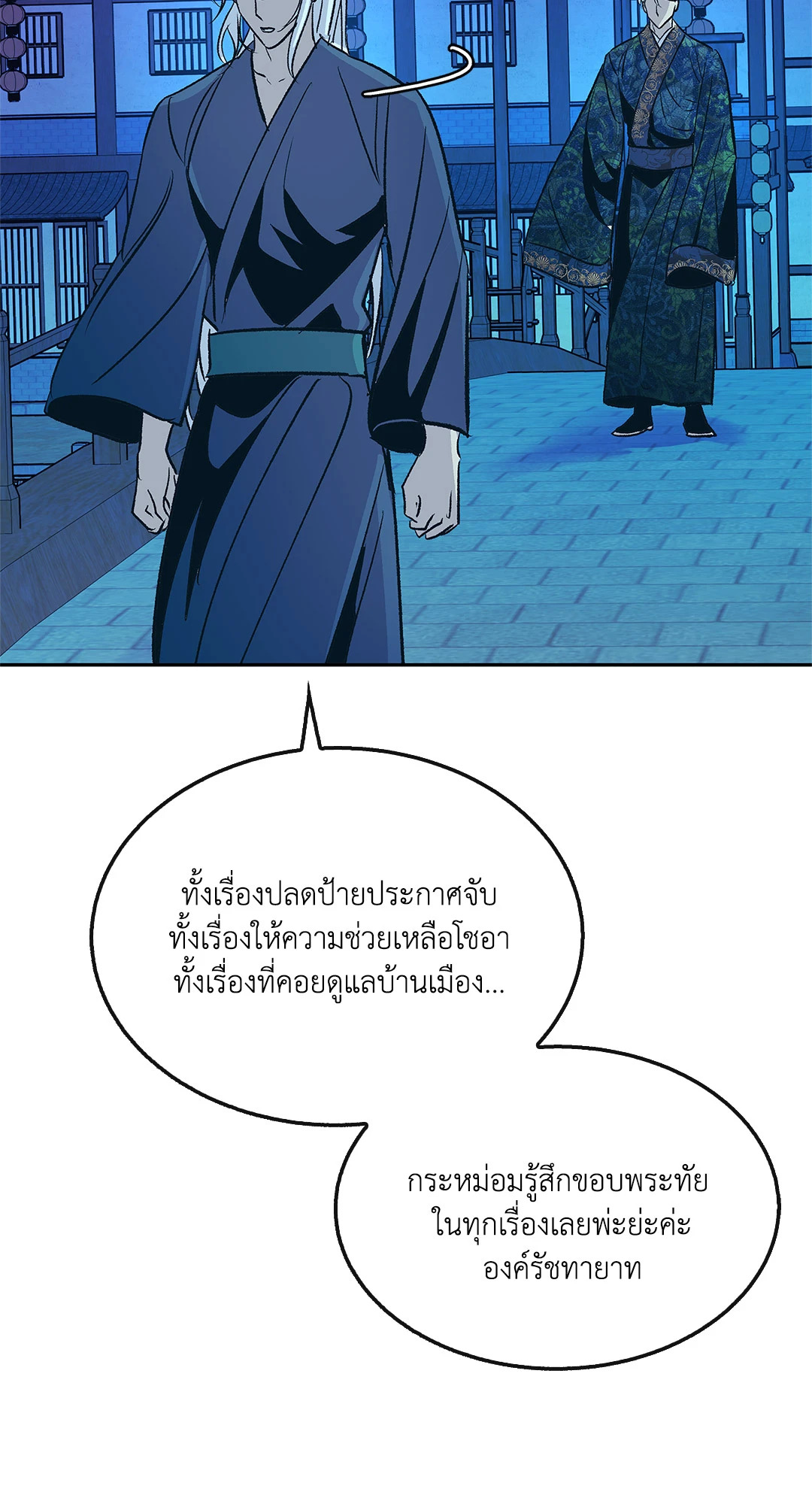หน้า 81