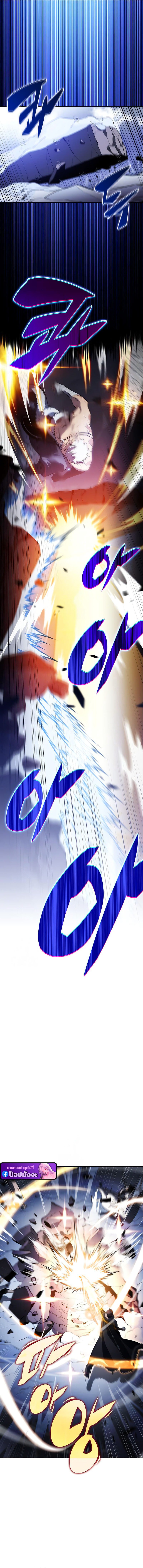 The Regressed Son of a Duke is an Assassin ตอนที่ 100 - รูปที่ 2