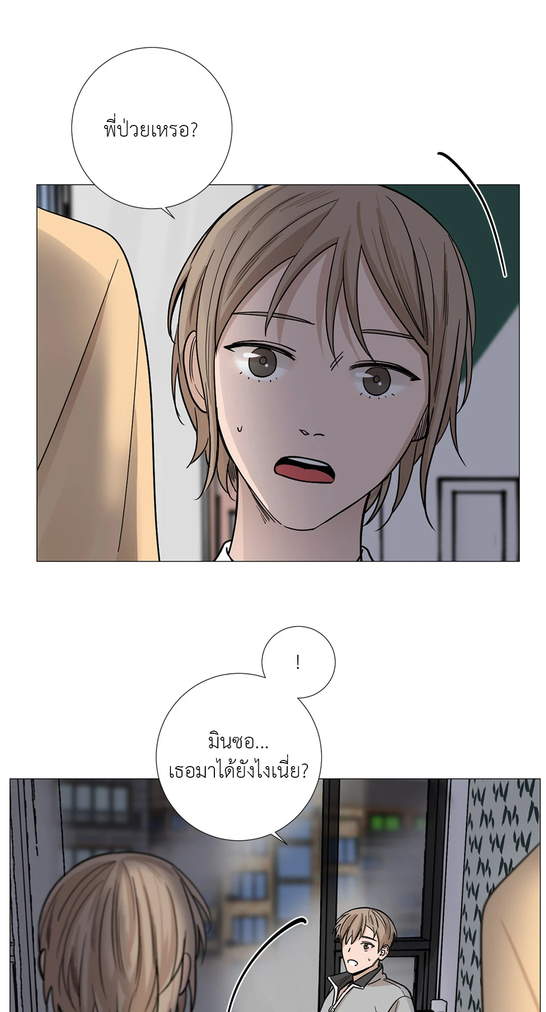หน้า 22