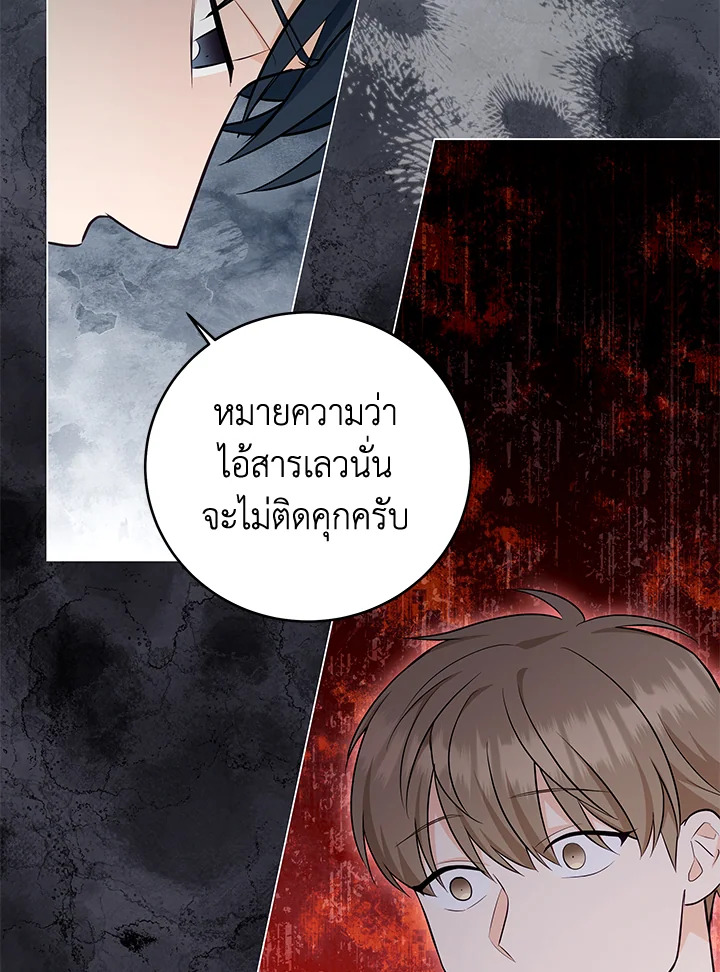 หน้า 76