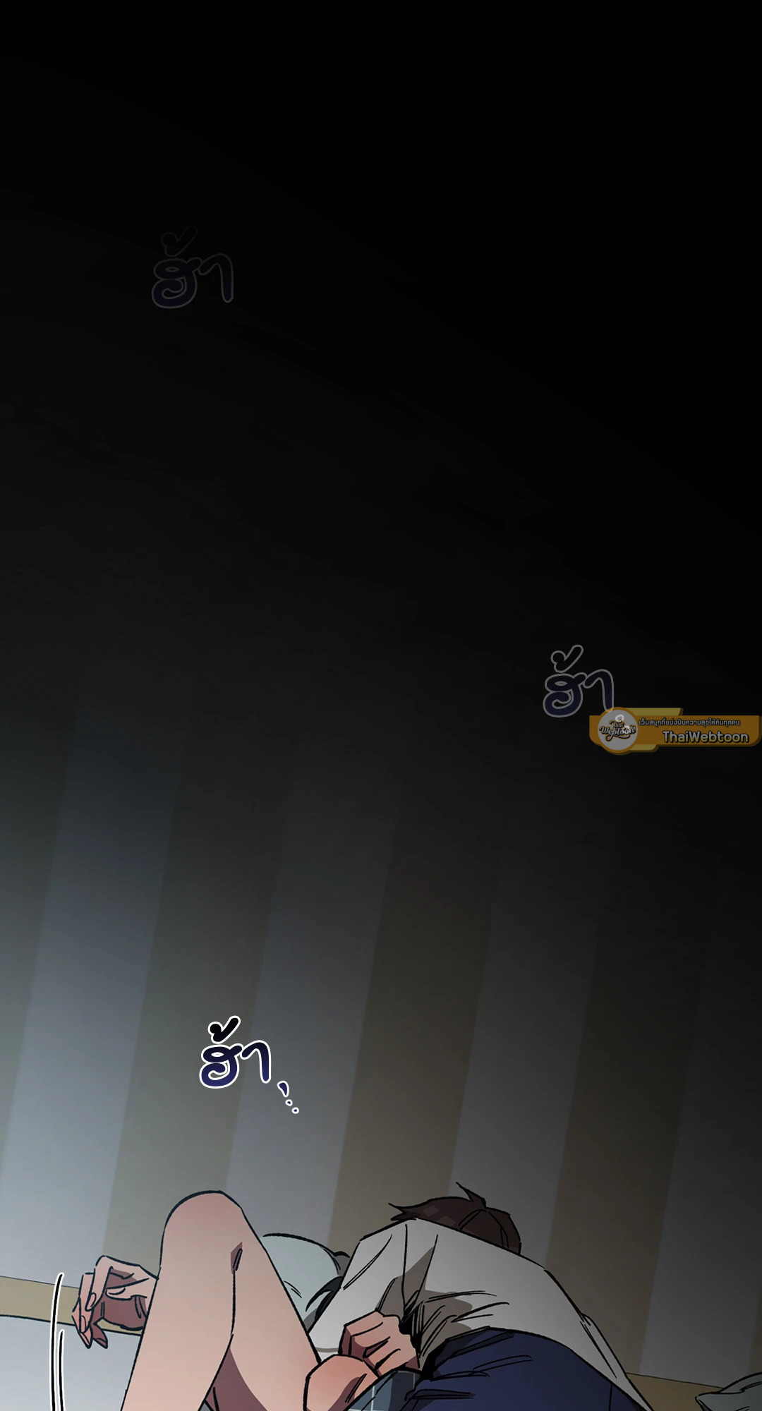 Blind Play ตอนที่ 44 - รูปที่ 2