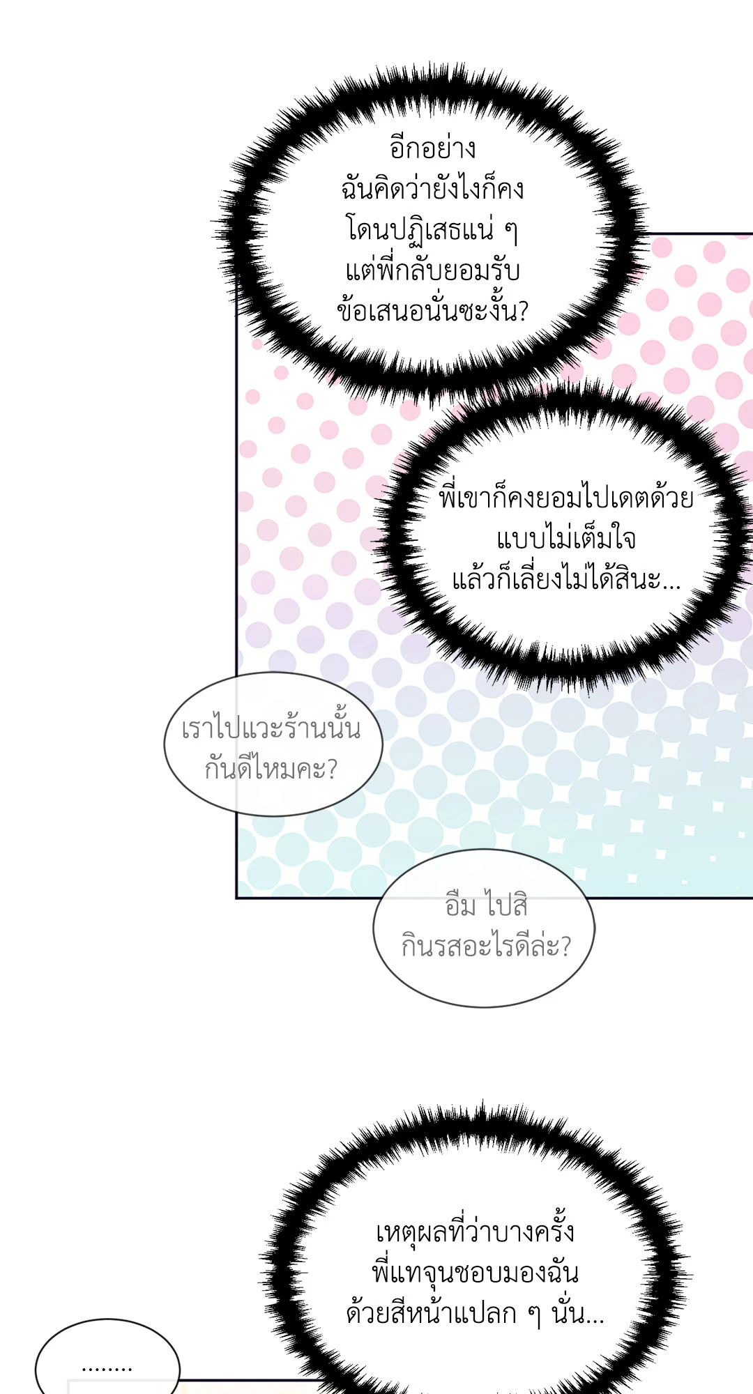 หน้า 47