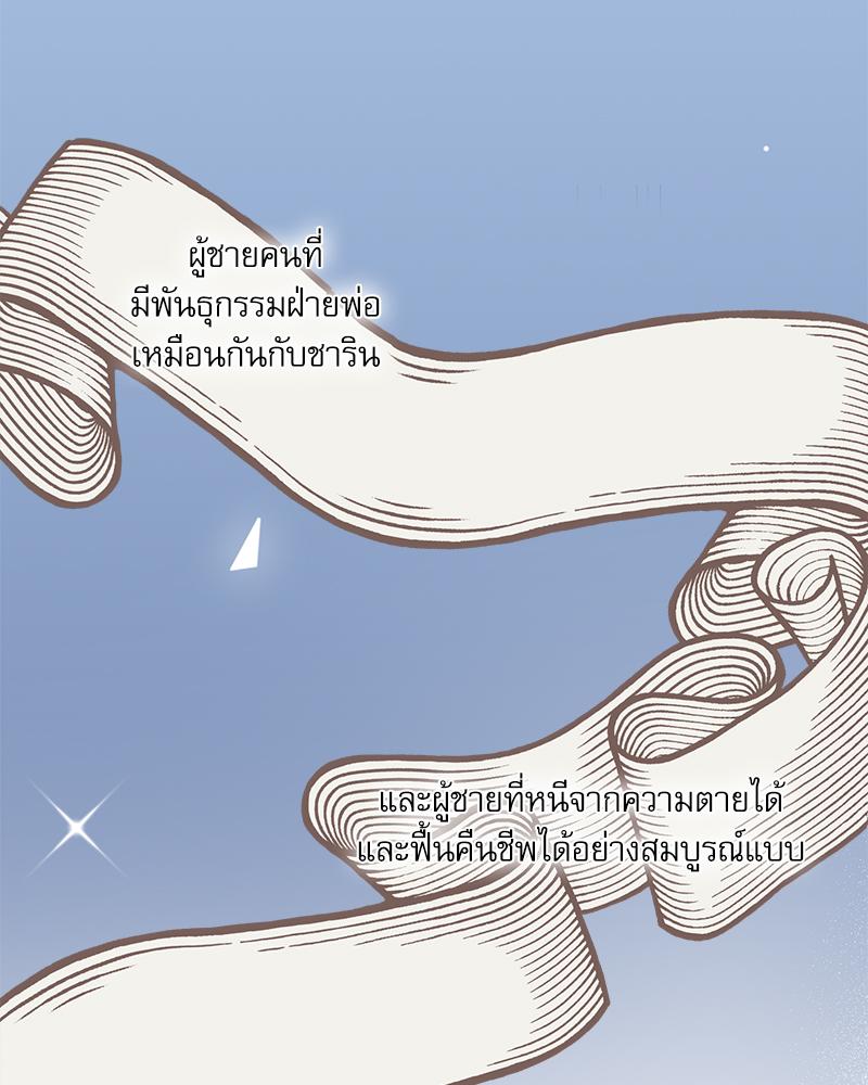 หน้า 77
