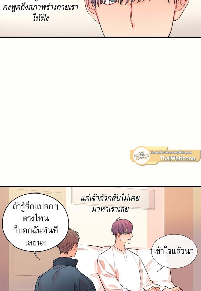หน้า 26