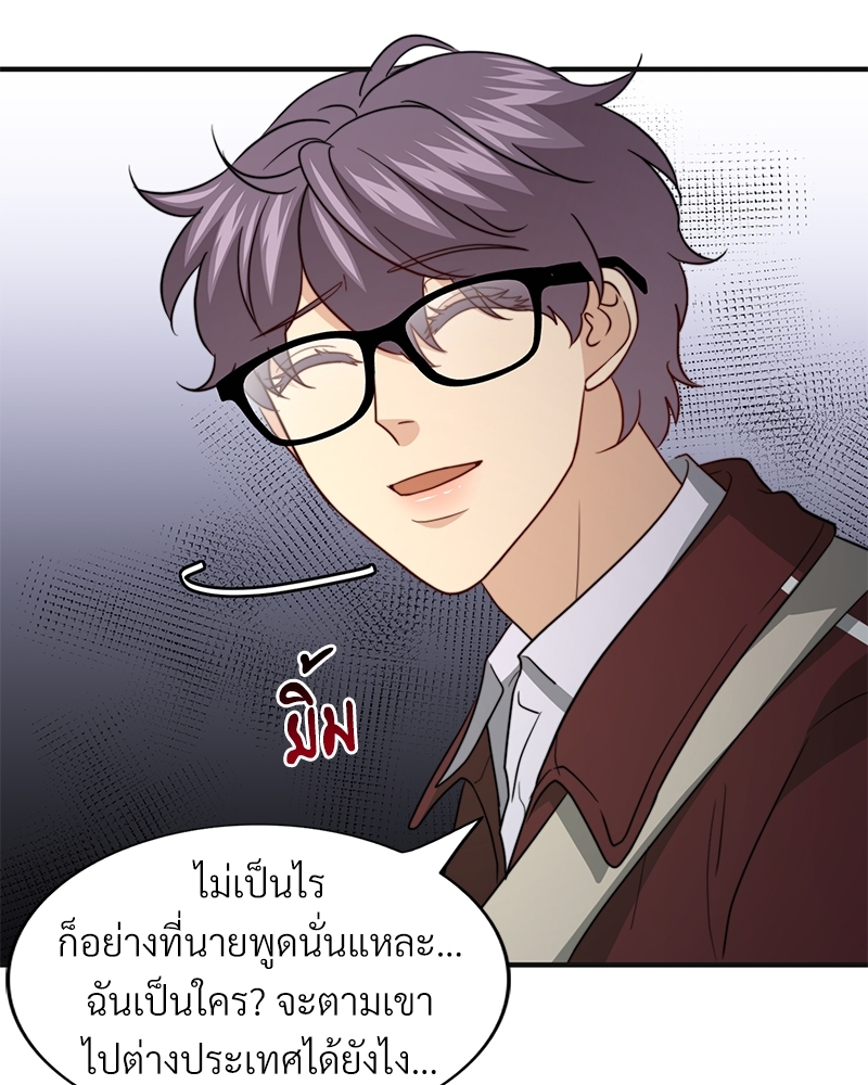 หน้า 58