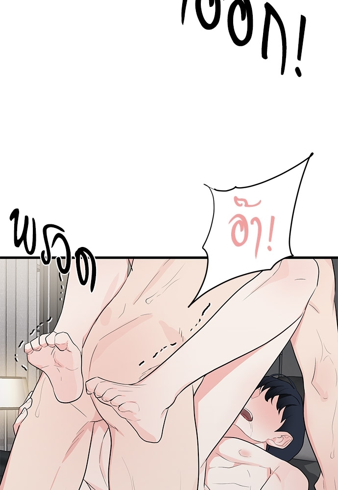 หน้า 82