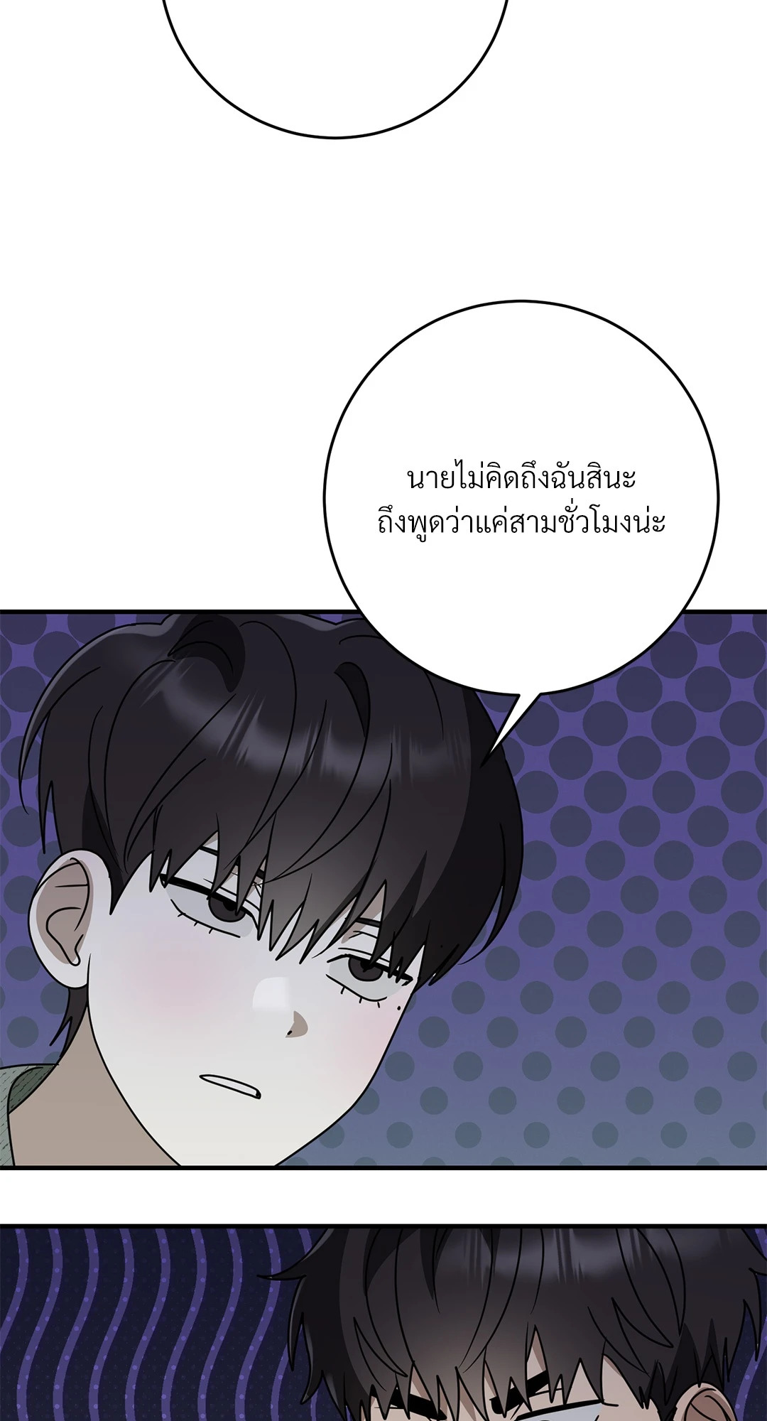 หน้า 63
