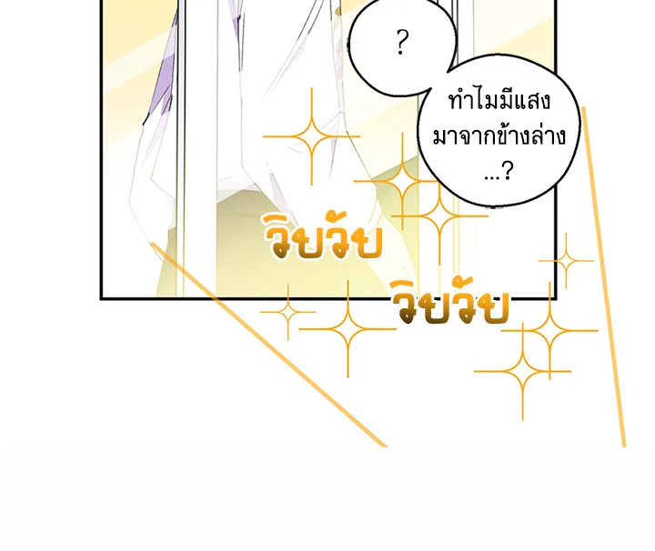 หน้า 93
