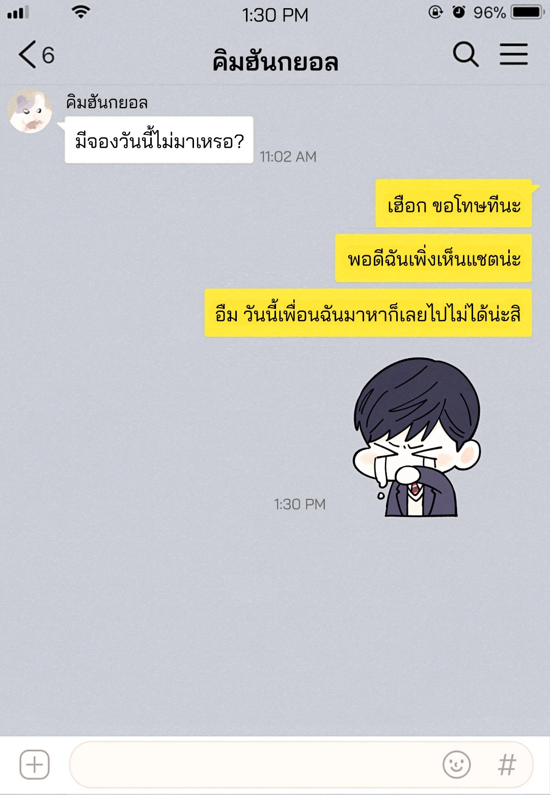 หน้า 31