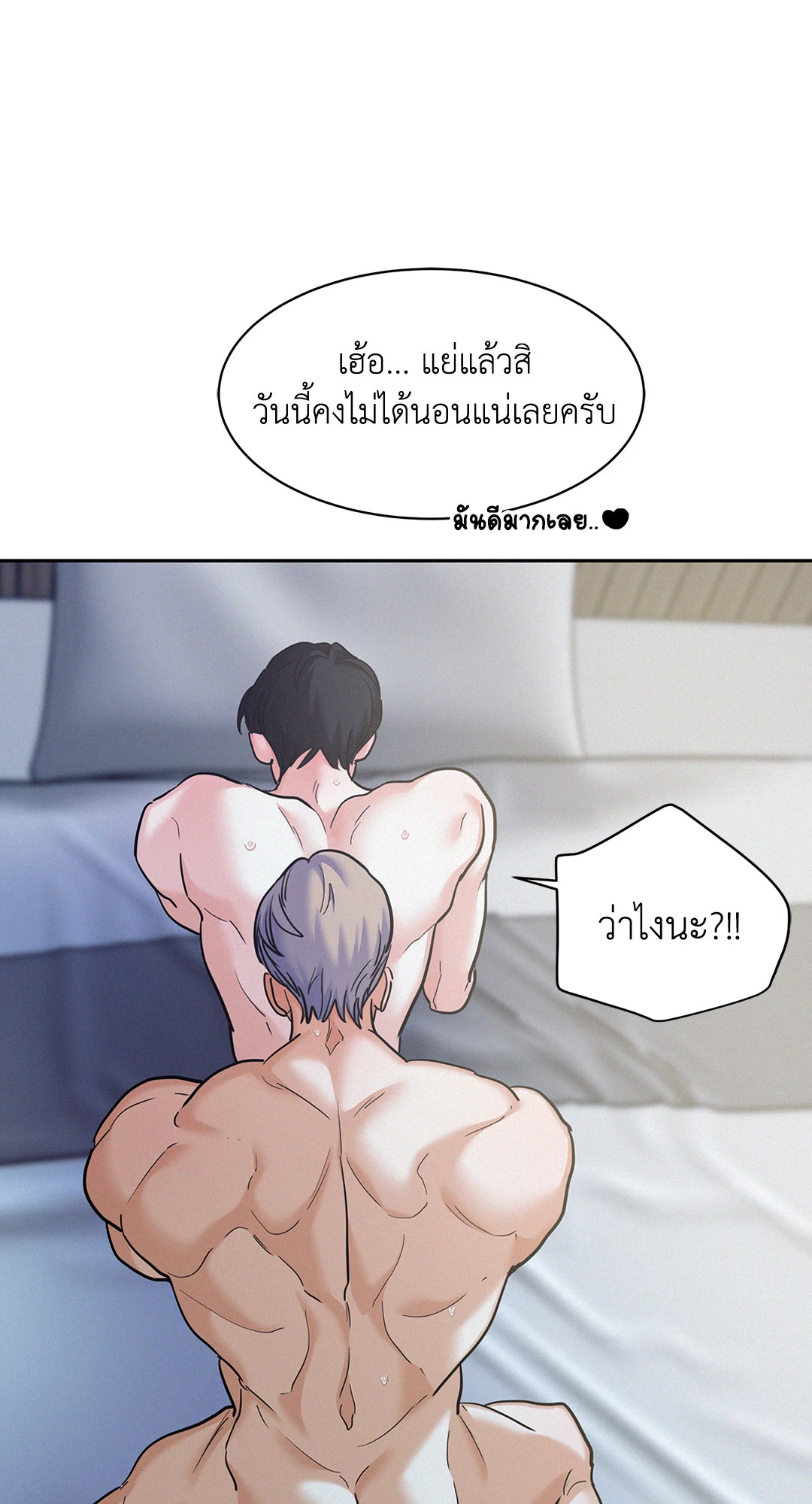 หน้า 74
