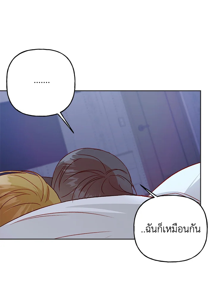 หน้า 76