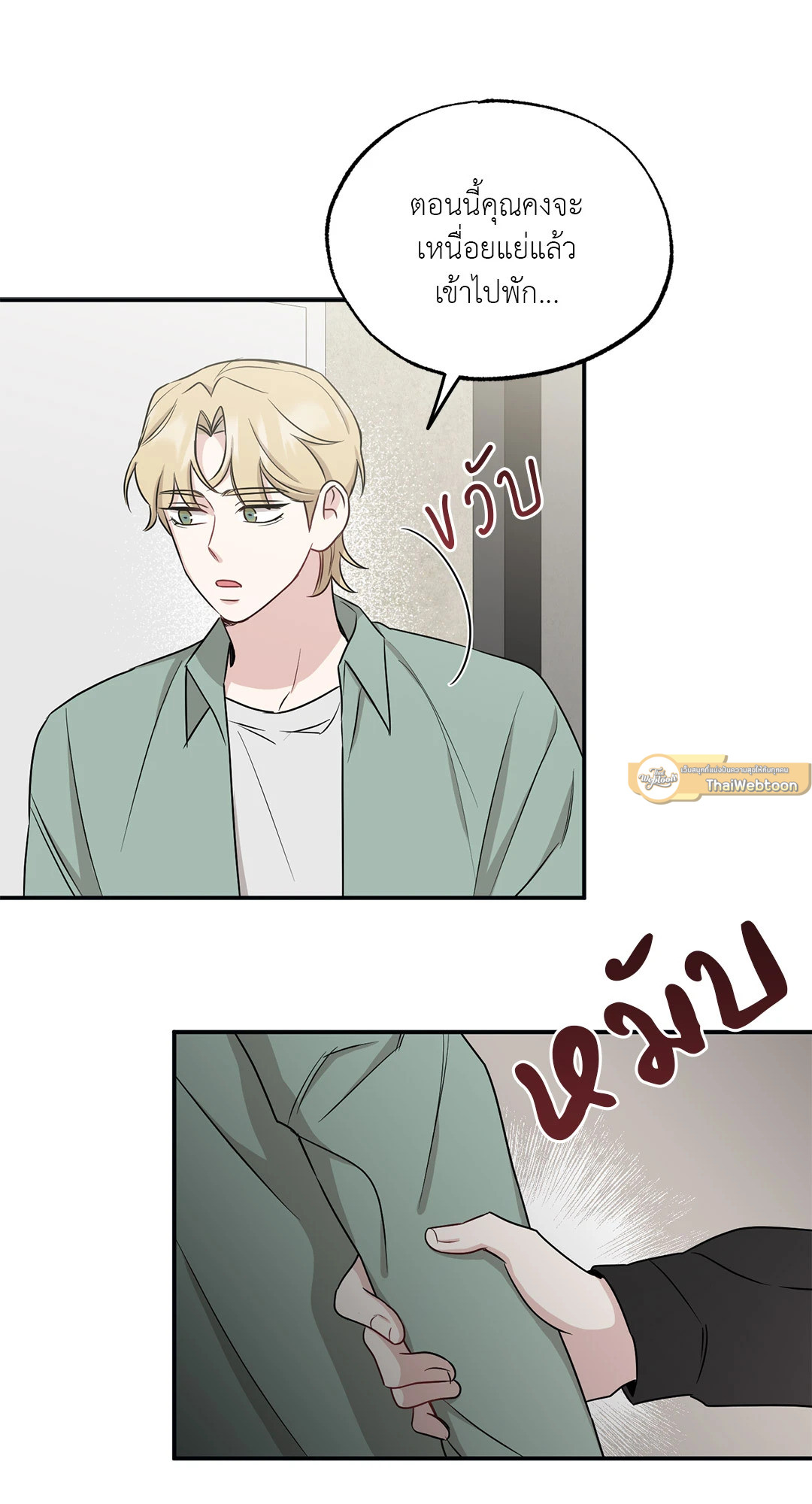 หน้า 40