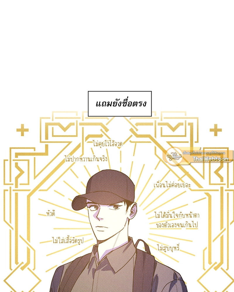 หน้า 73