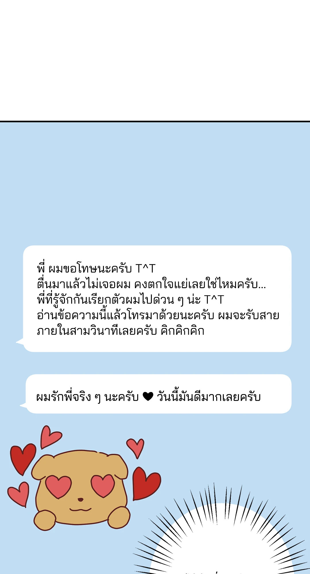 หน้า 78