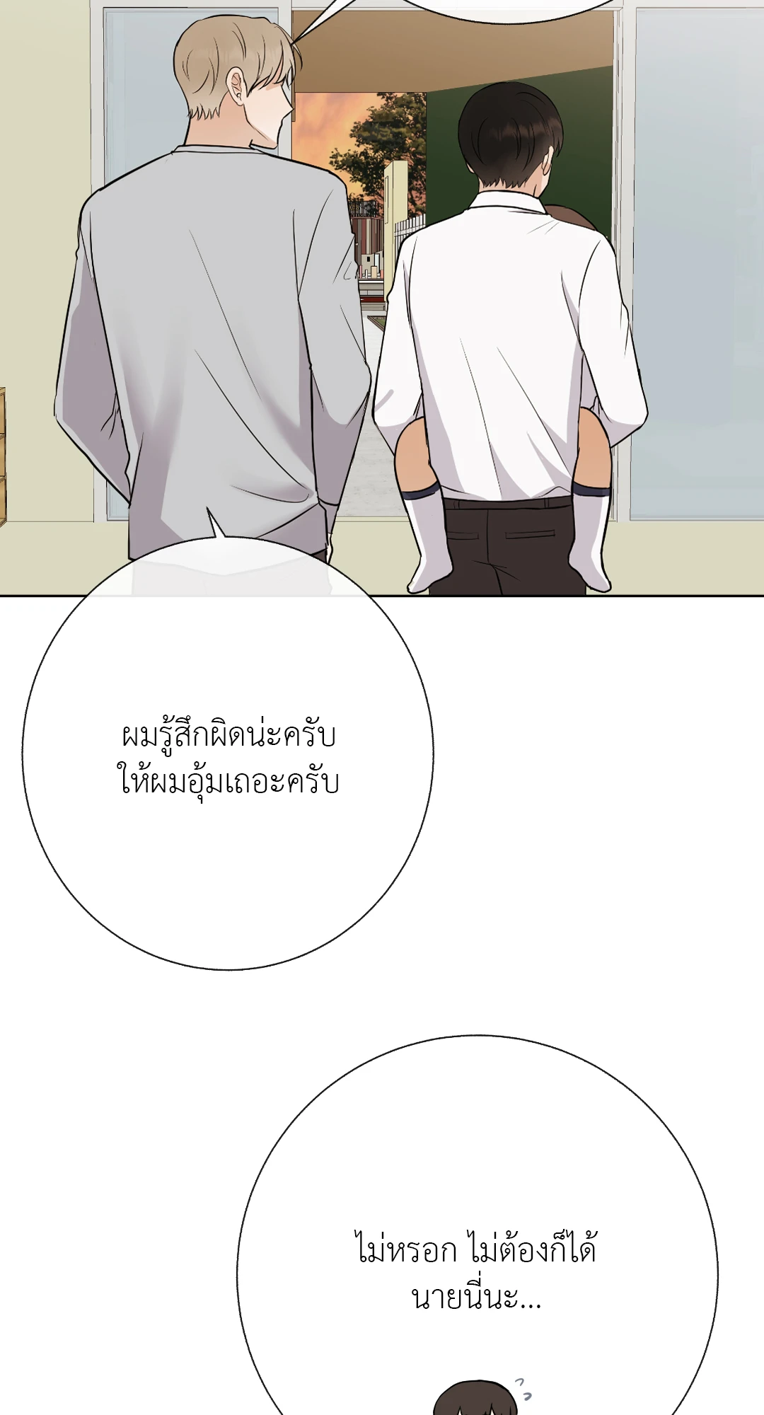 หน้า 78