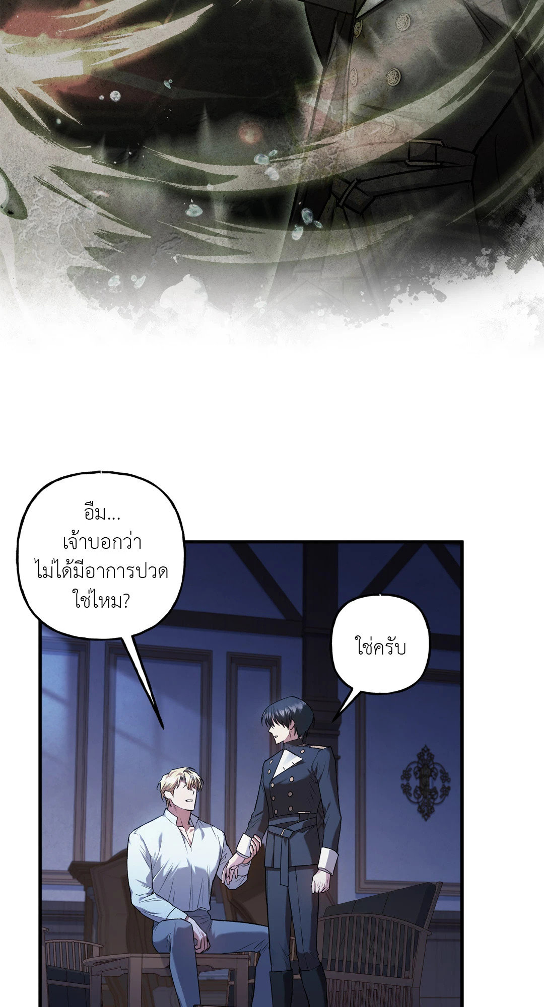 หน้า 62