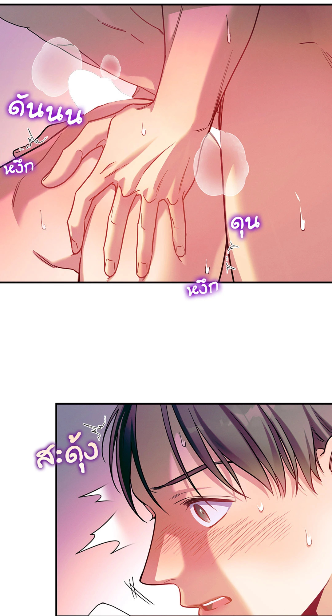 หน้า 30