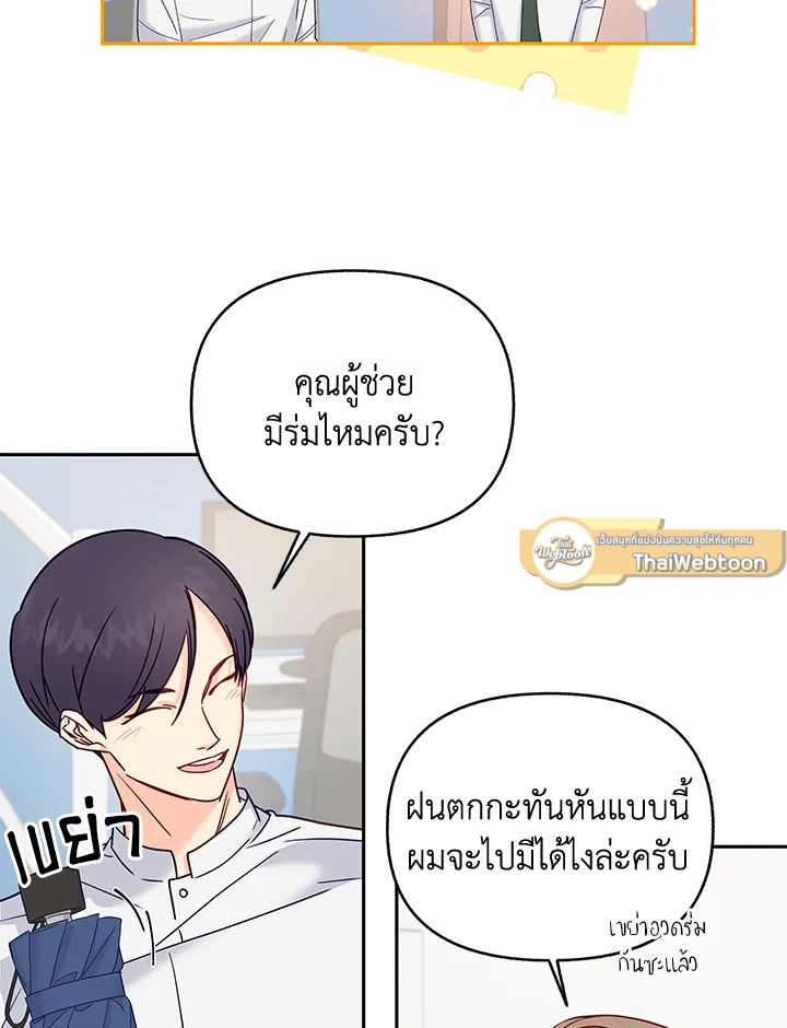 หน้า 47