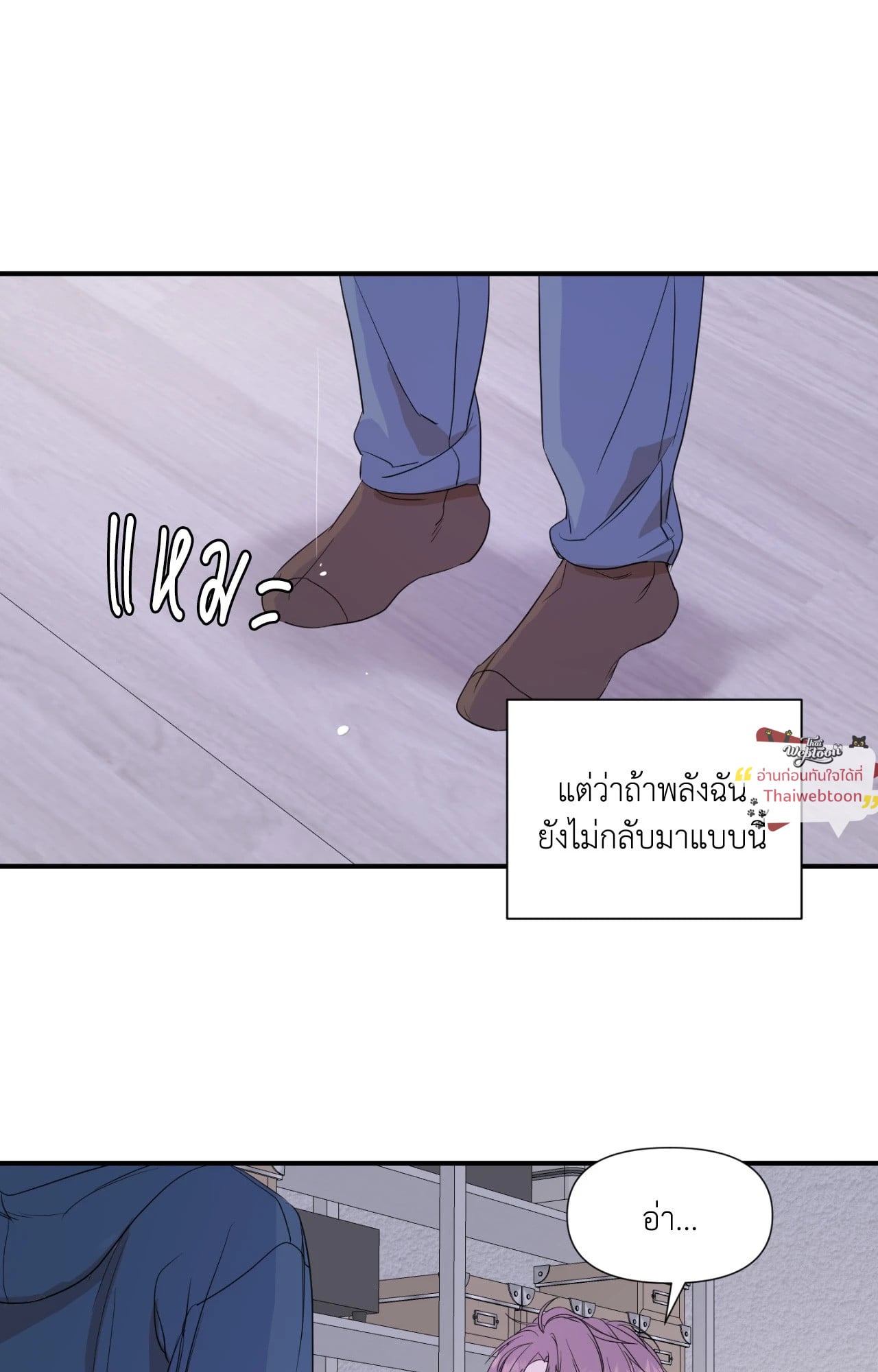 หน้า 47