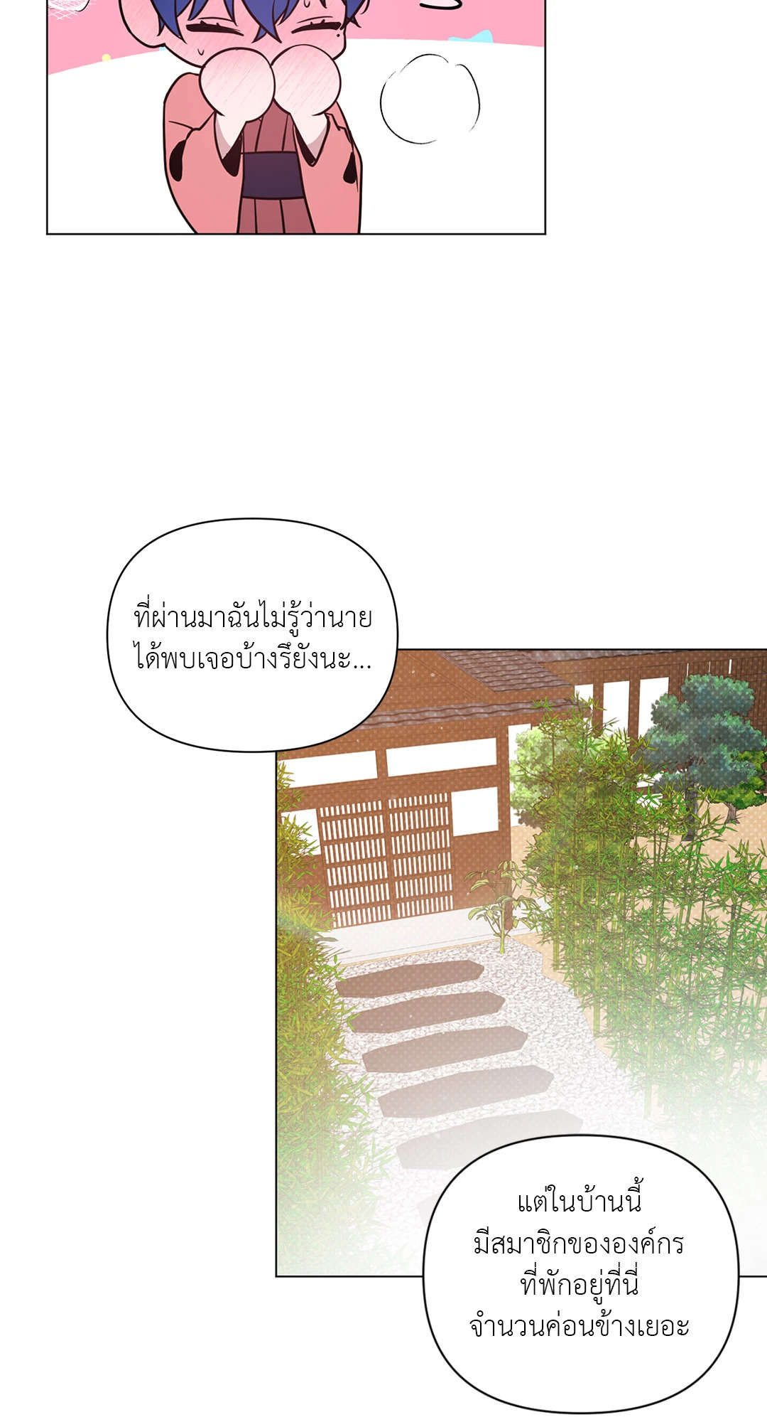 หน้า 28