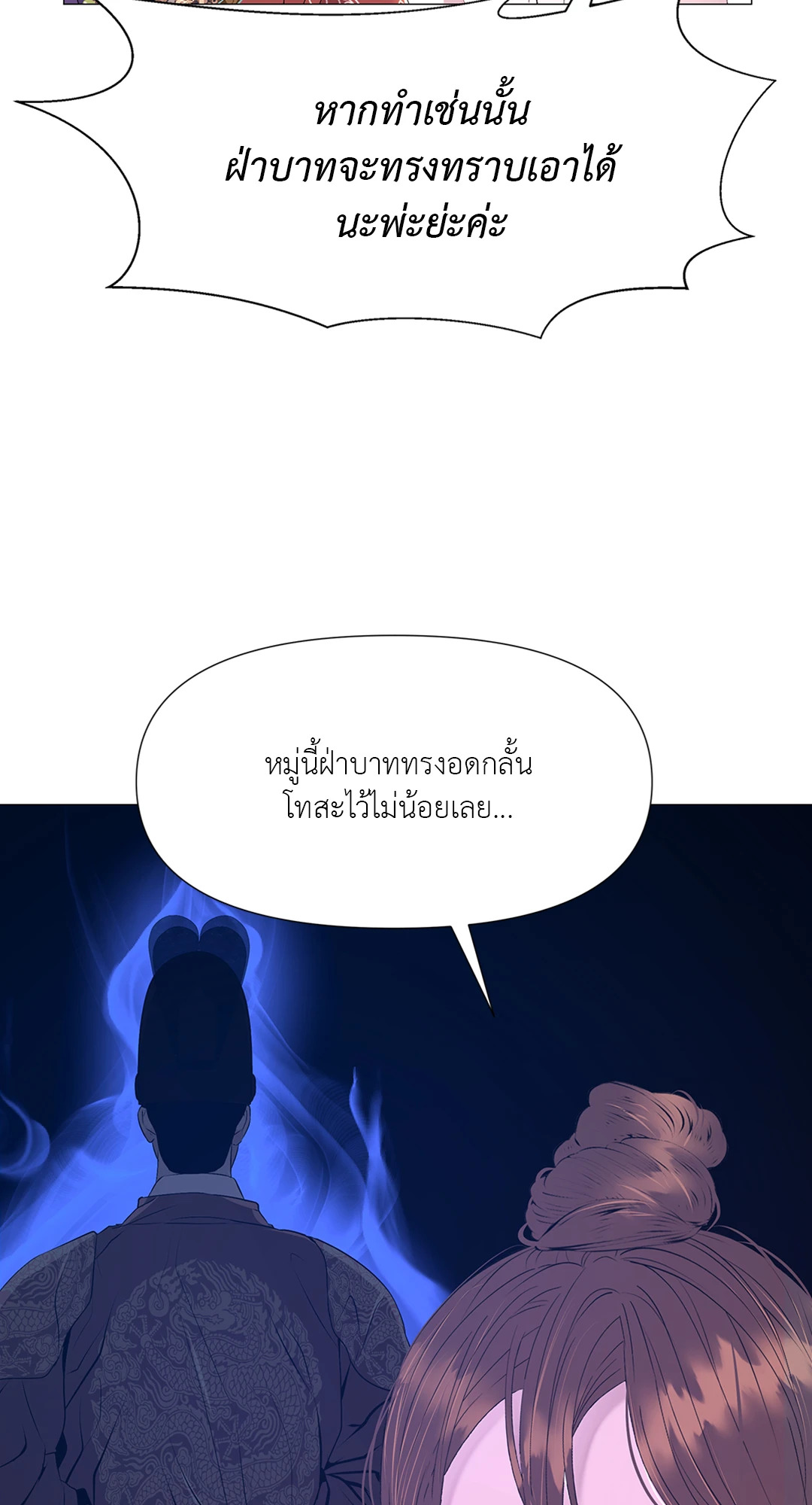 หน้า 69