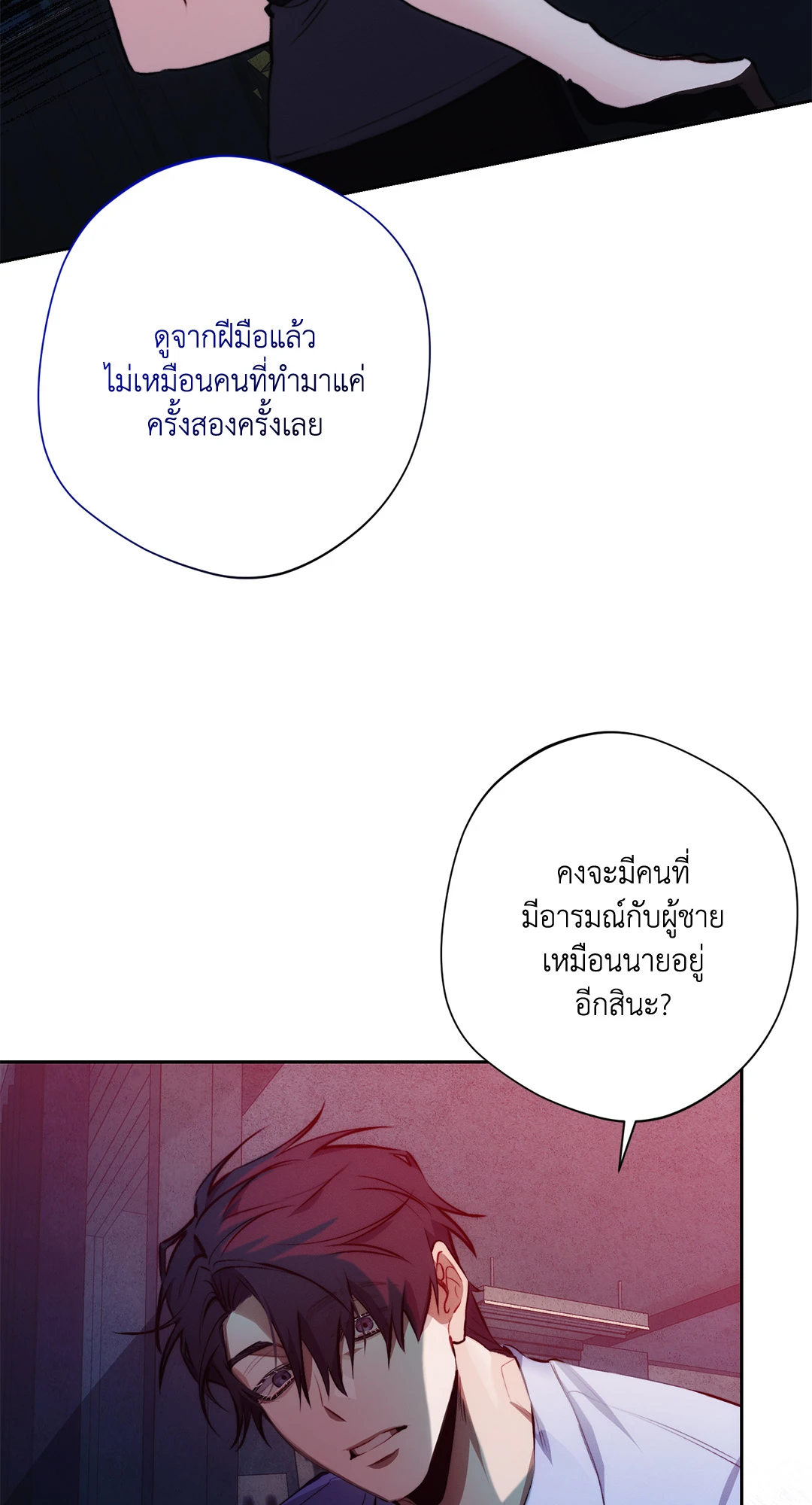 หน้า 48