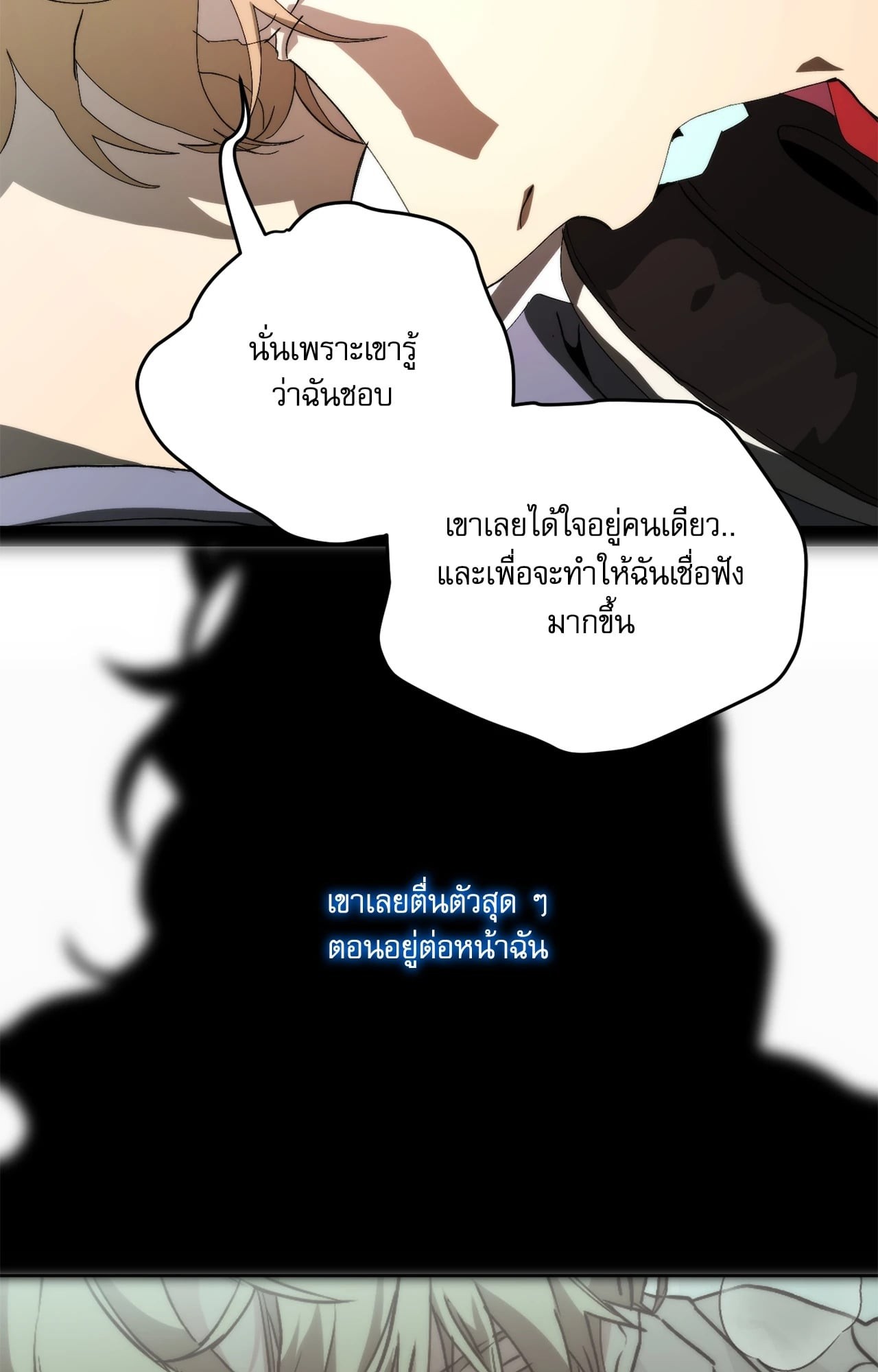 หน้า 133