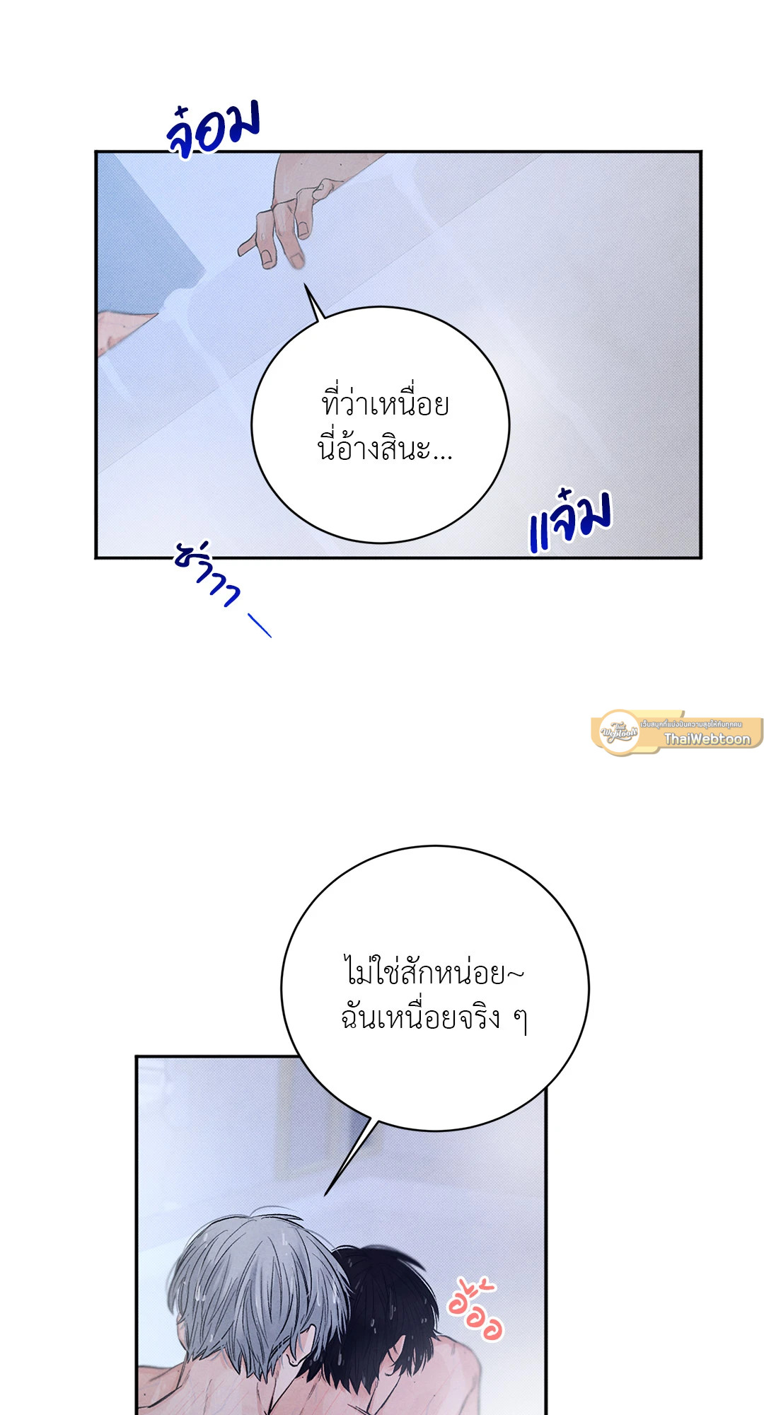 หน้า 21