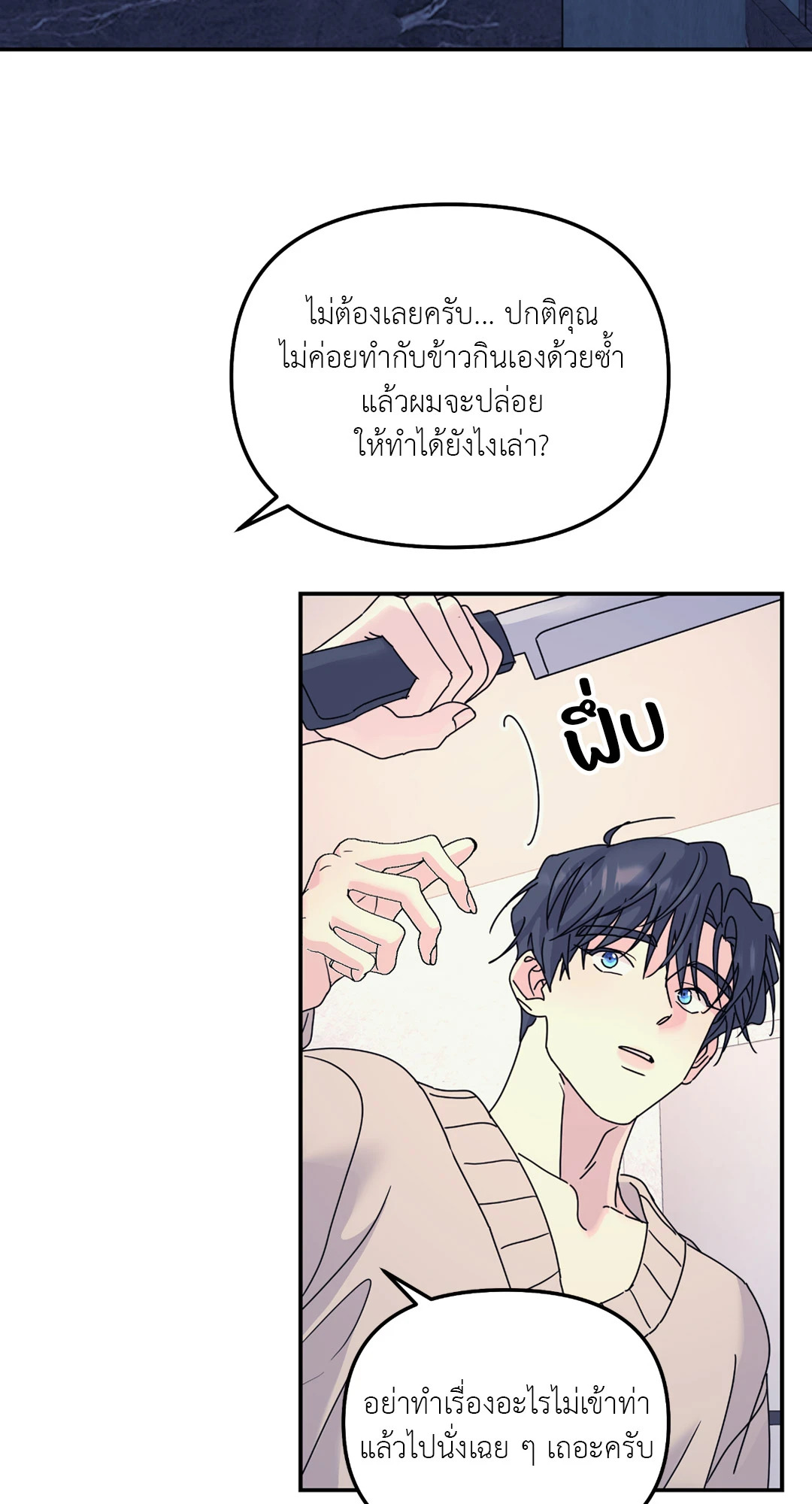 หน้า 69