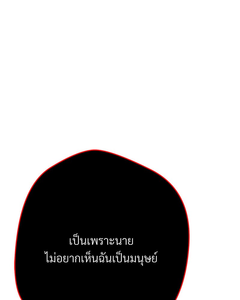 หน้า 197