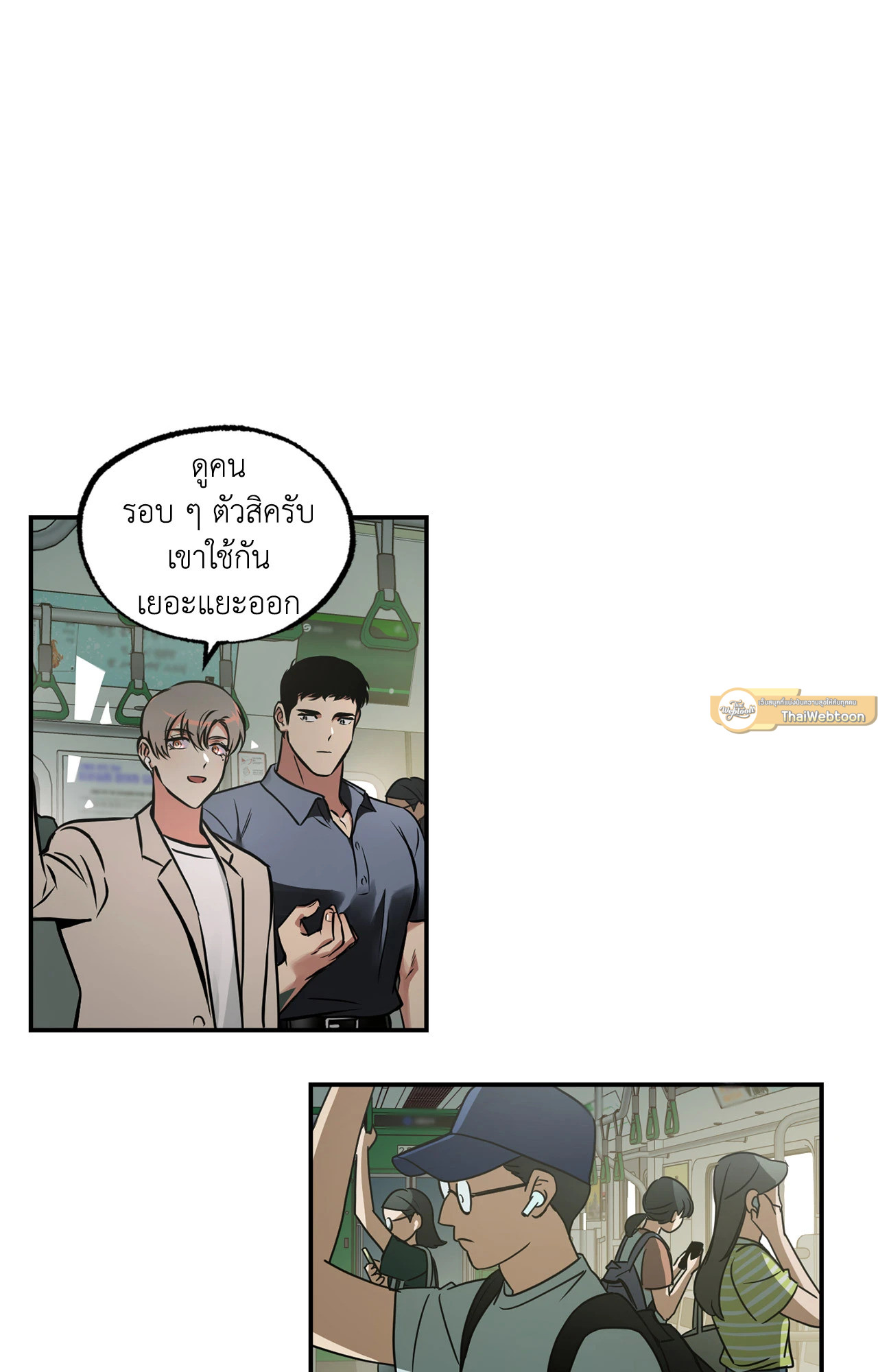 หน้า 24