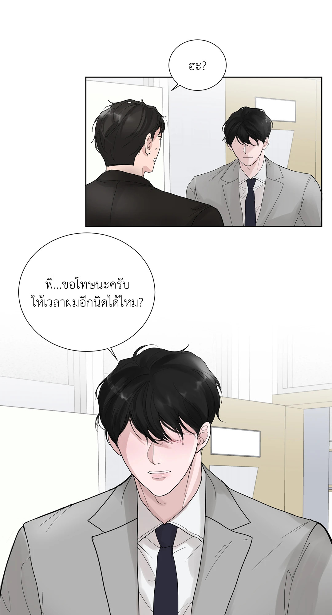 หน้า 38