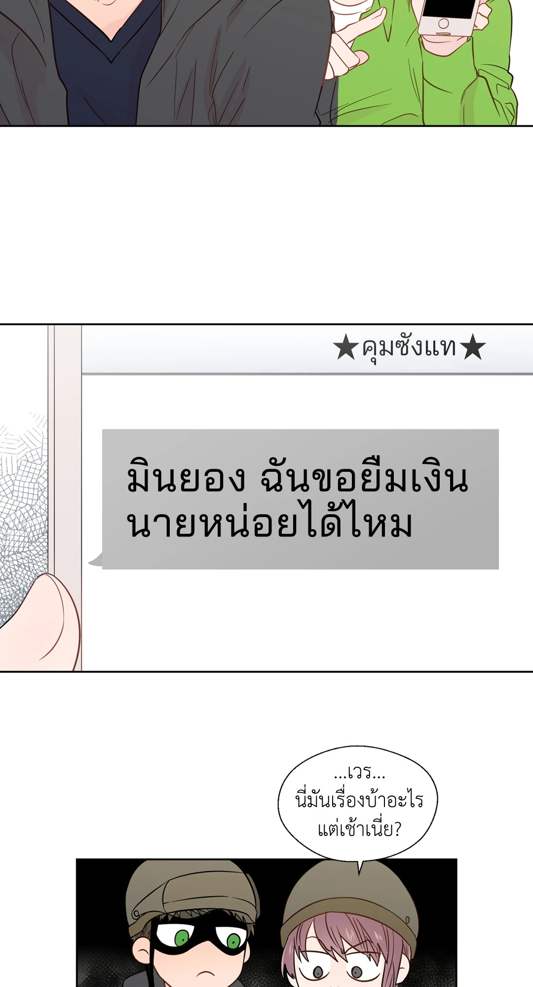 หน้า 56